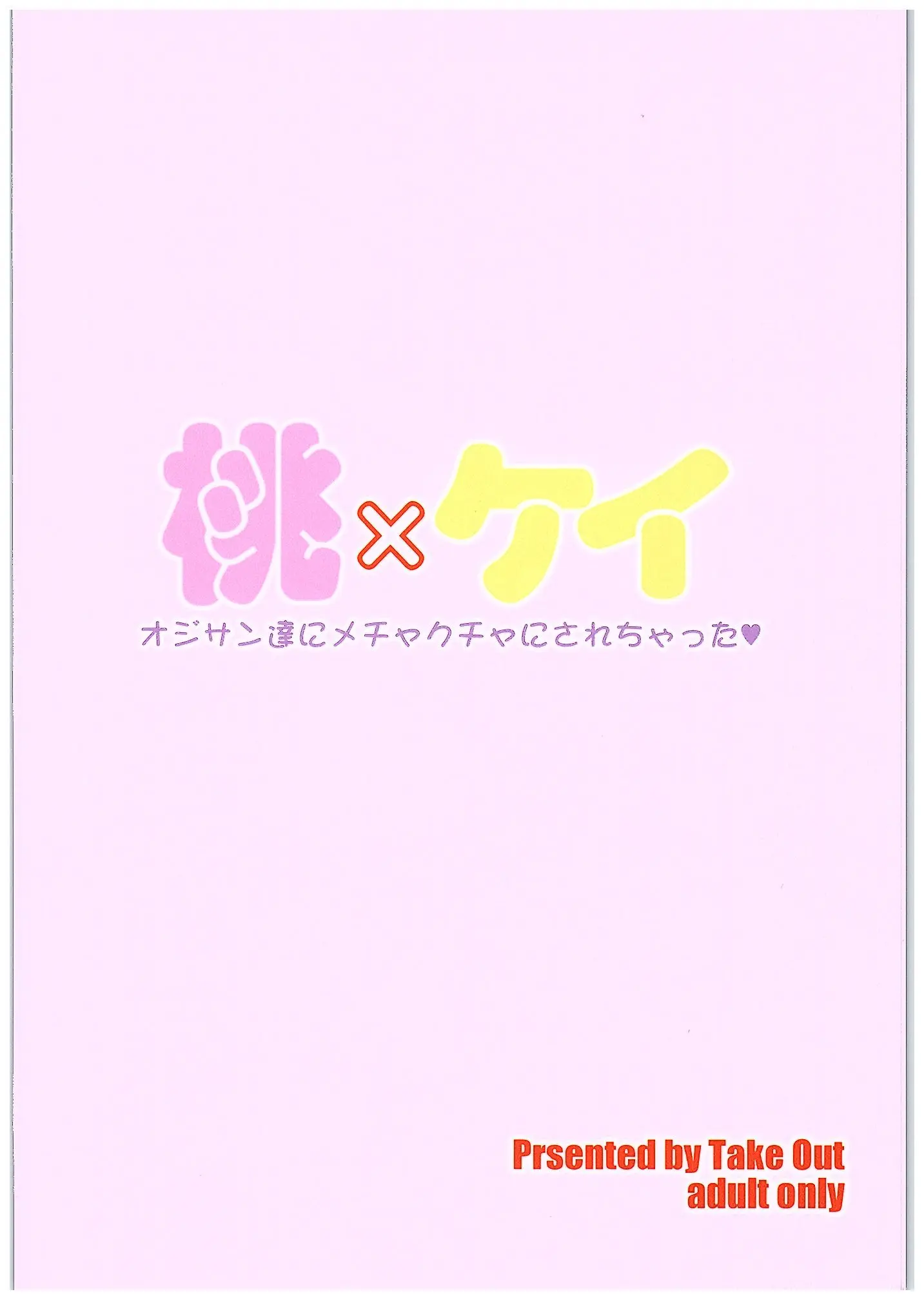 웹툰 이미지 27