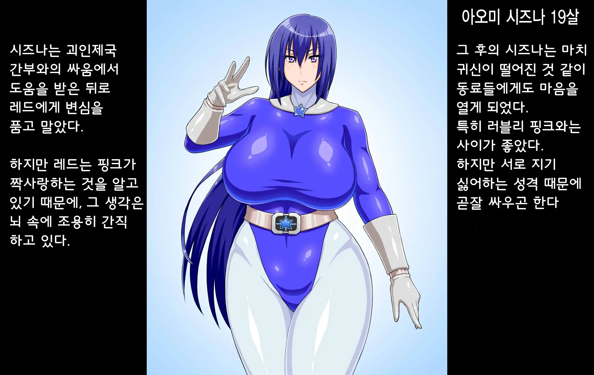웹툰 이미지 40