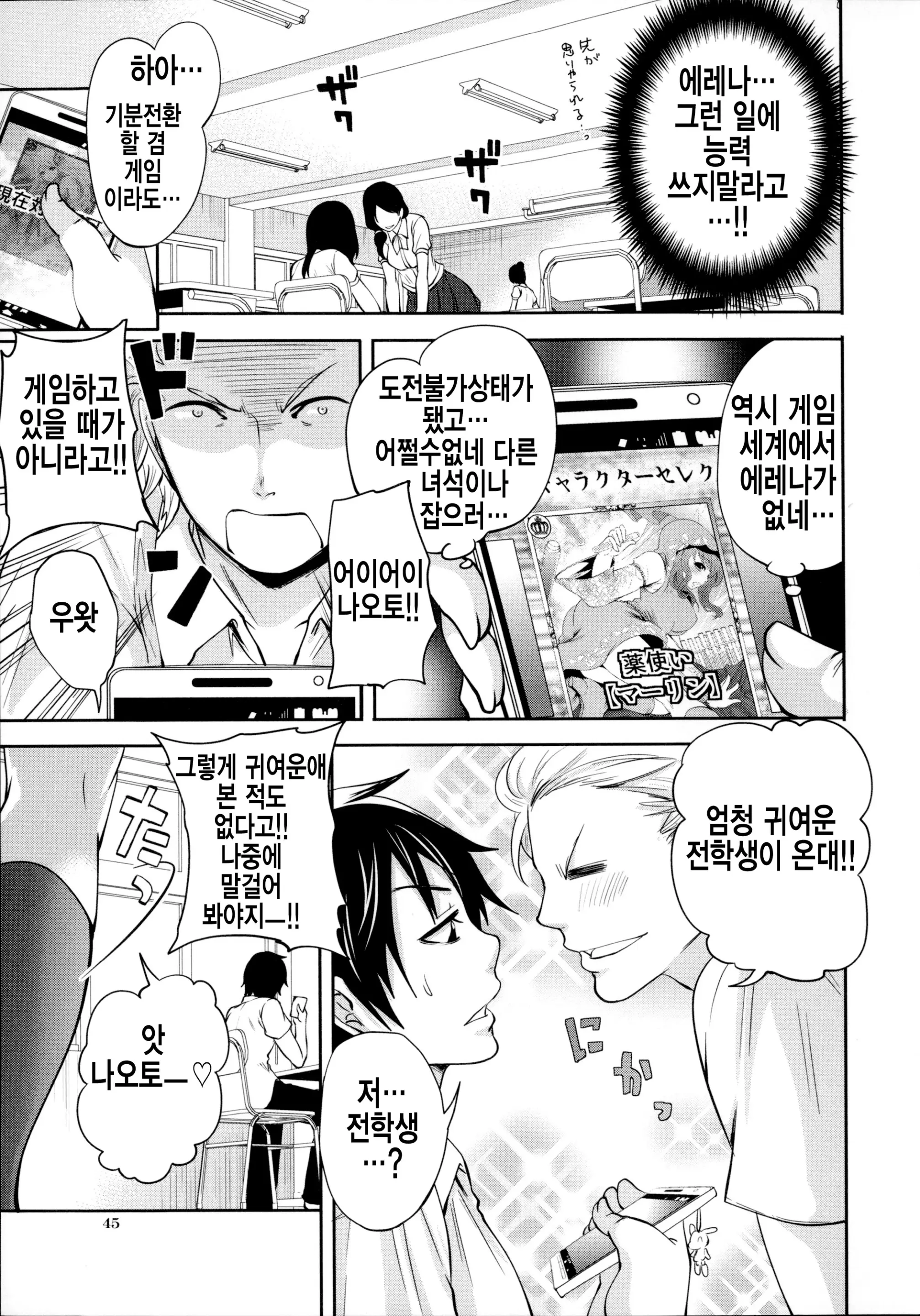 웹툰 이미지 49