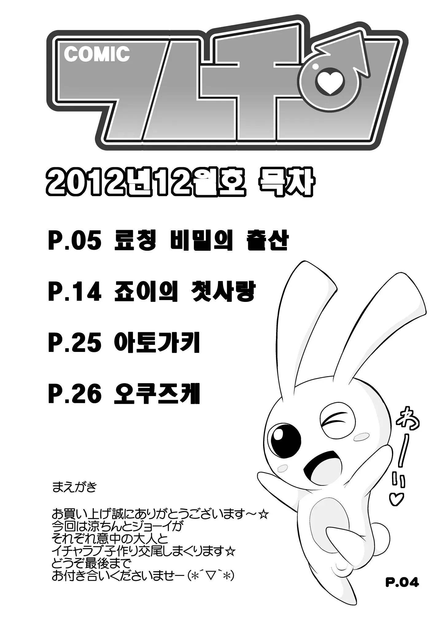 웹툰 이미지 3