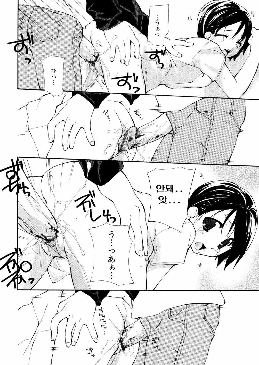 웹툰 이미지 101