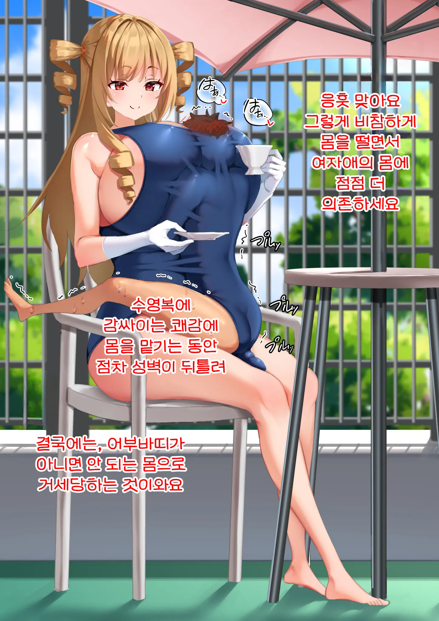 웹툰 이미지 81