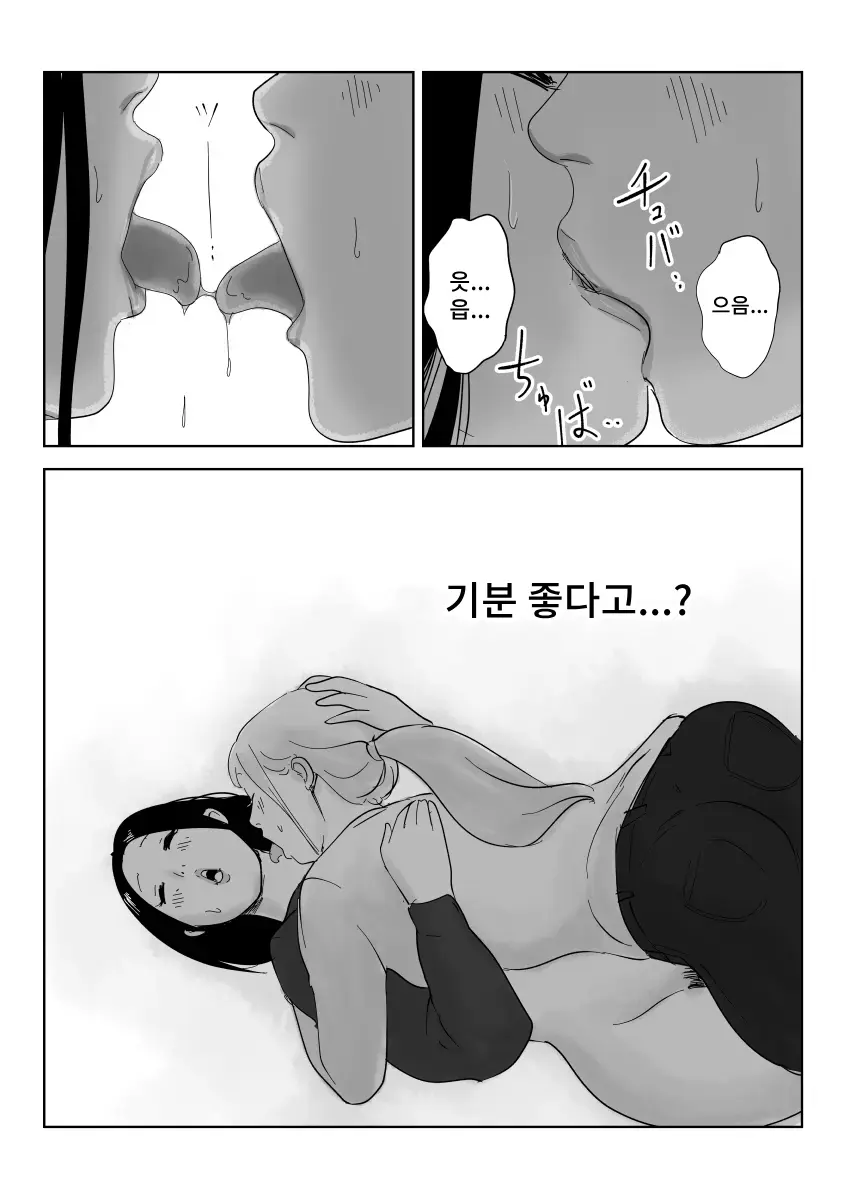 웹툰 이미지 29