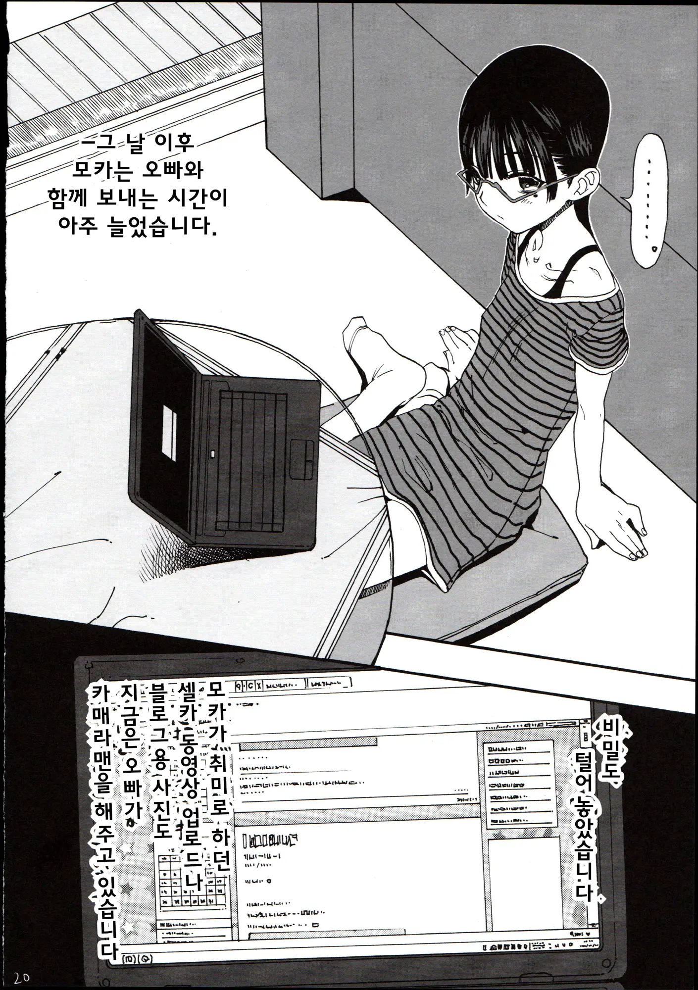 웹툰 이미지 21