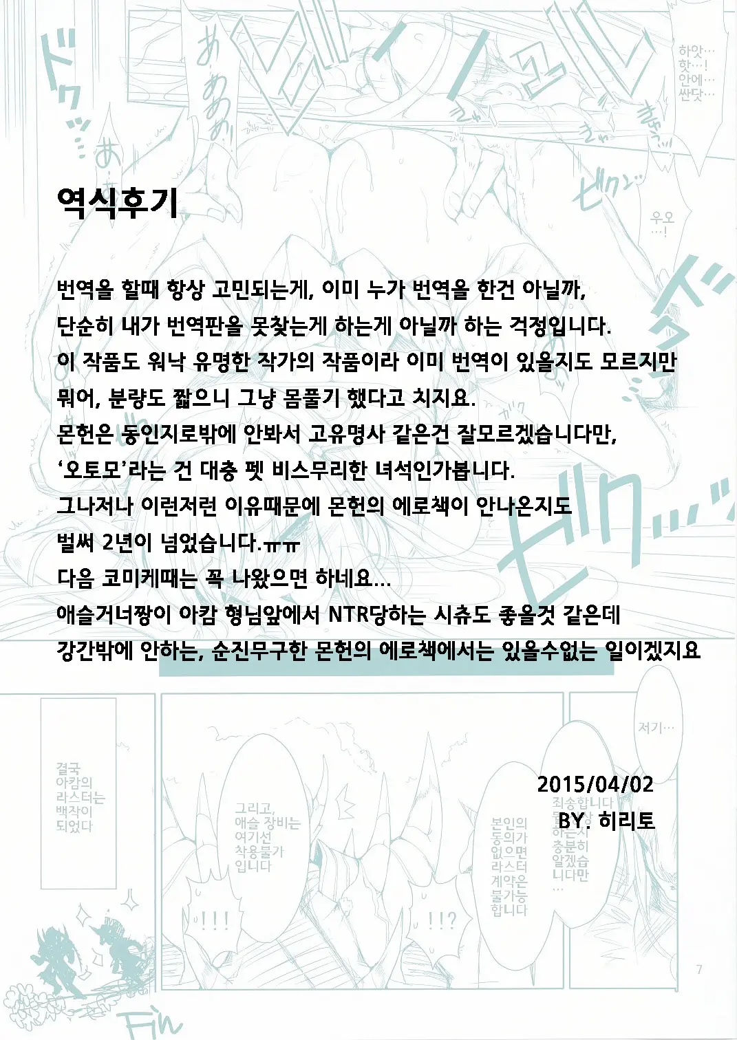 웹툰 이미지 9