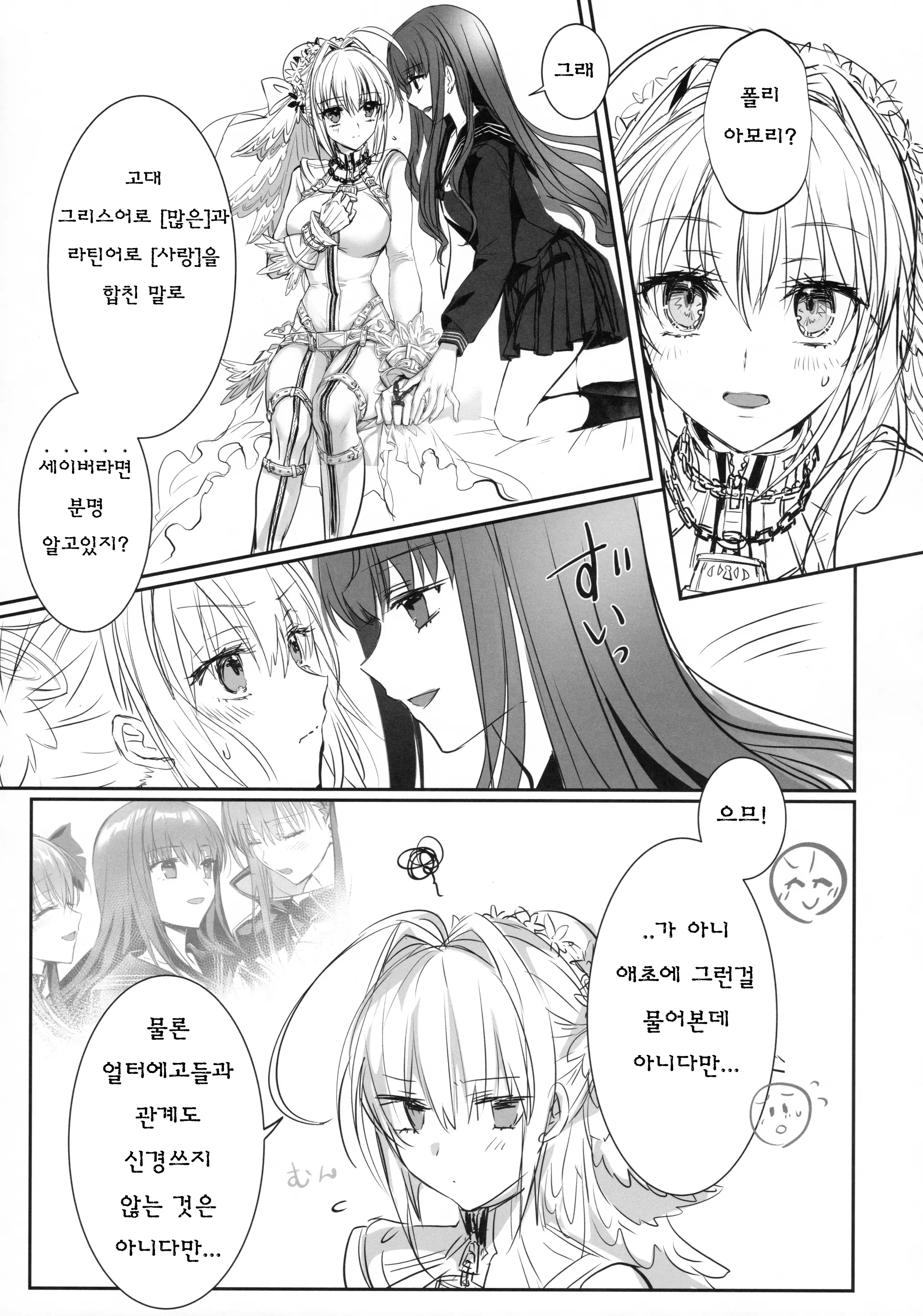 웹툰 이미지 21