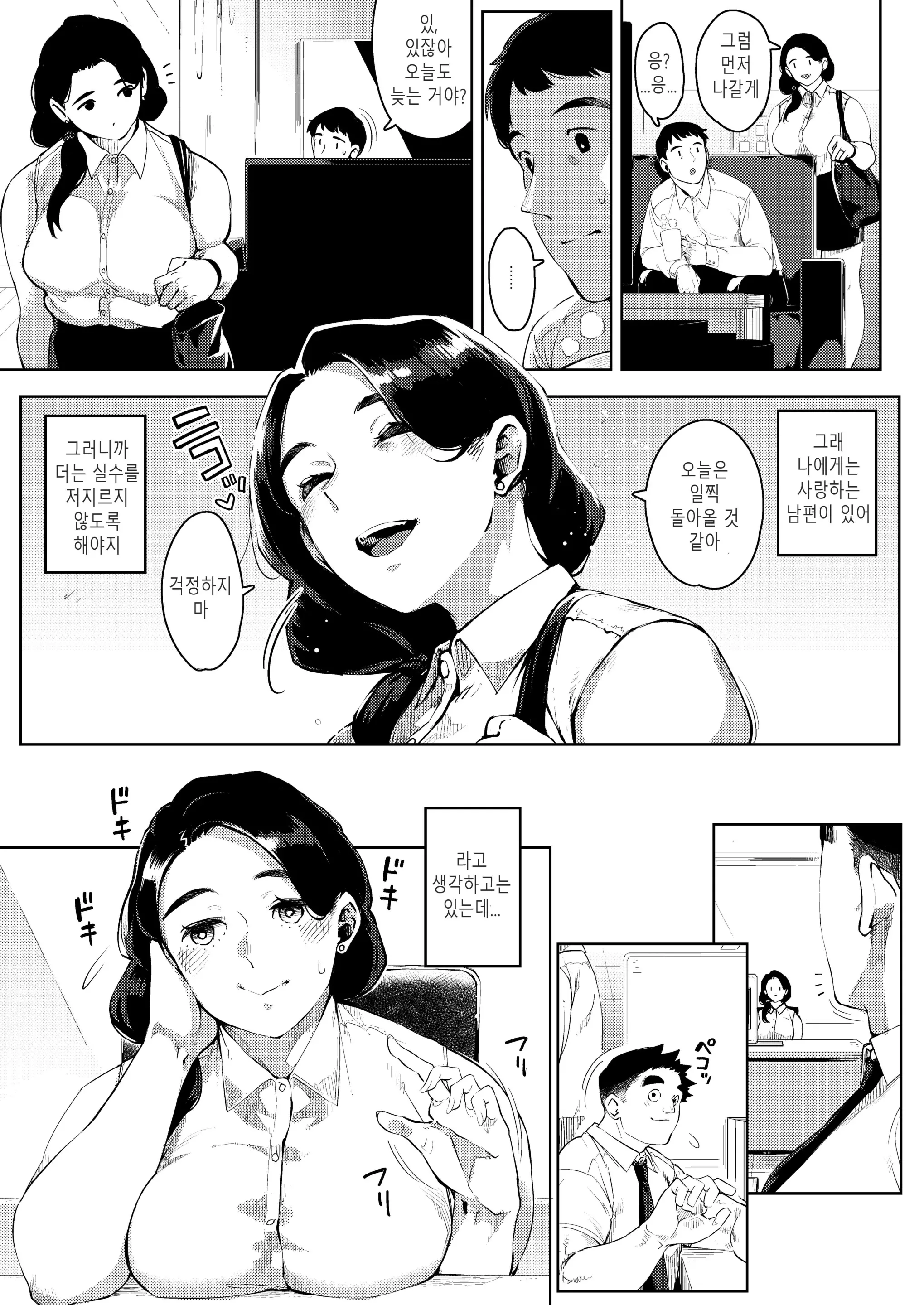 웹툰 이미지 25