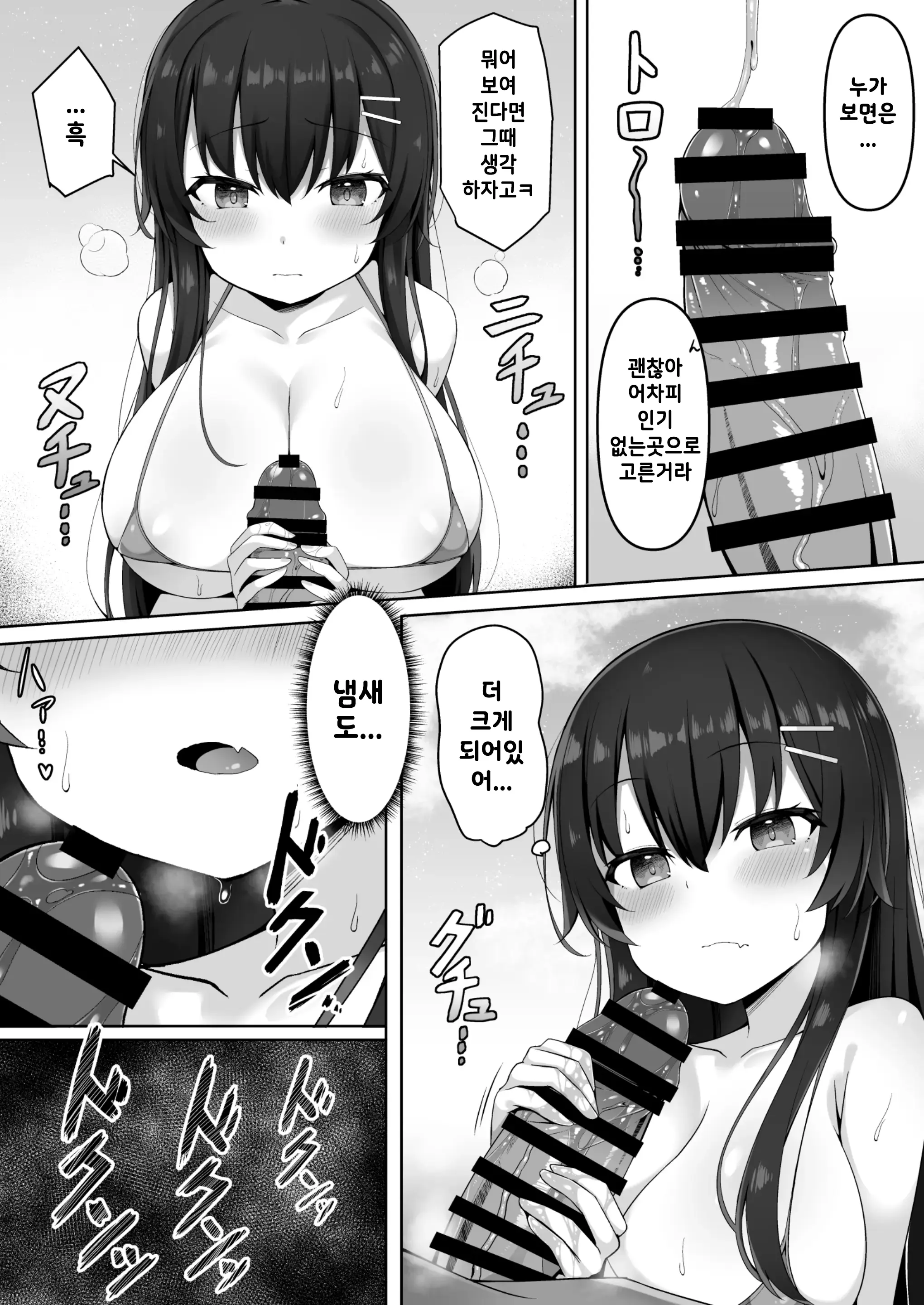 웹툰 이미지 29