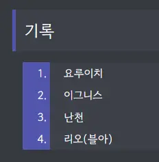 웹툰 이미지 419