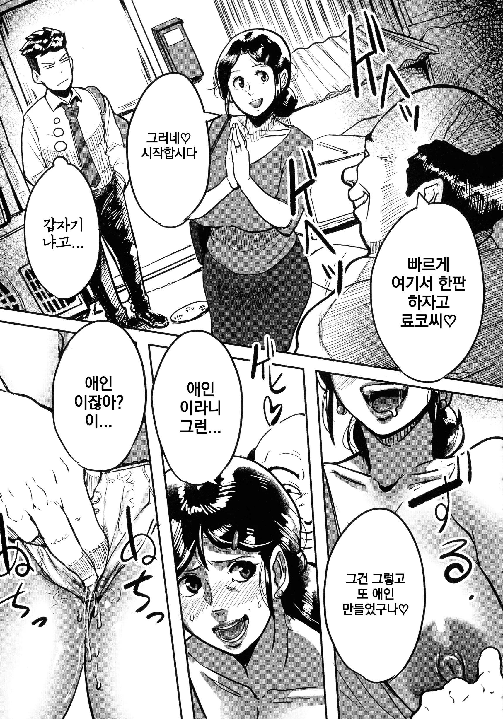 웹툰 이미지 34