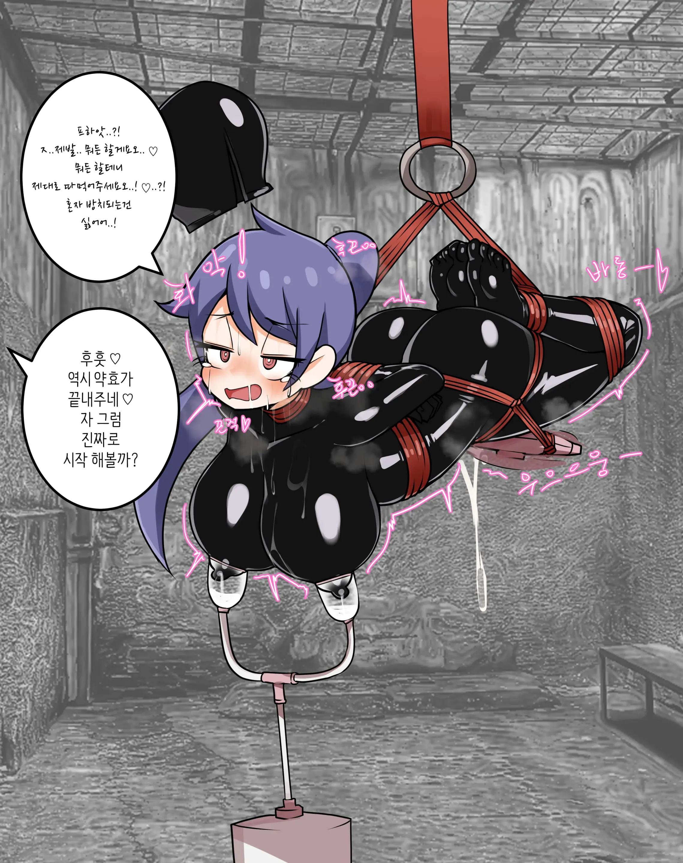 웹툰 이미지 325