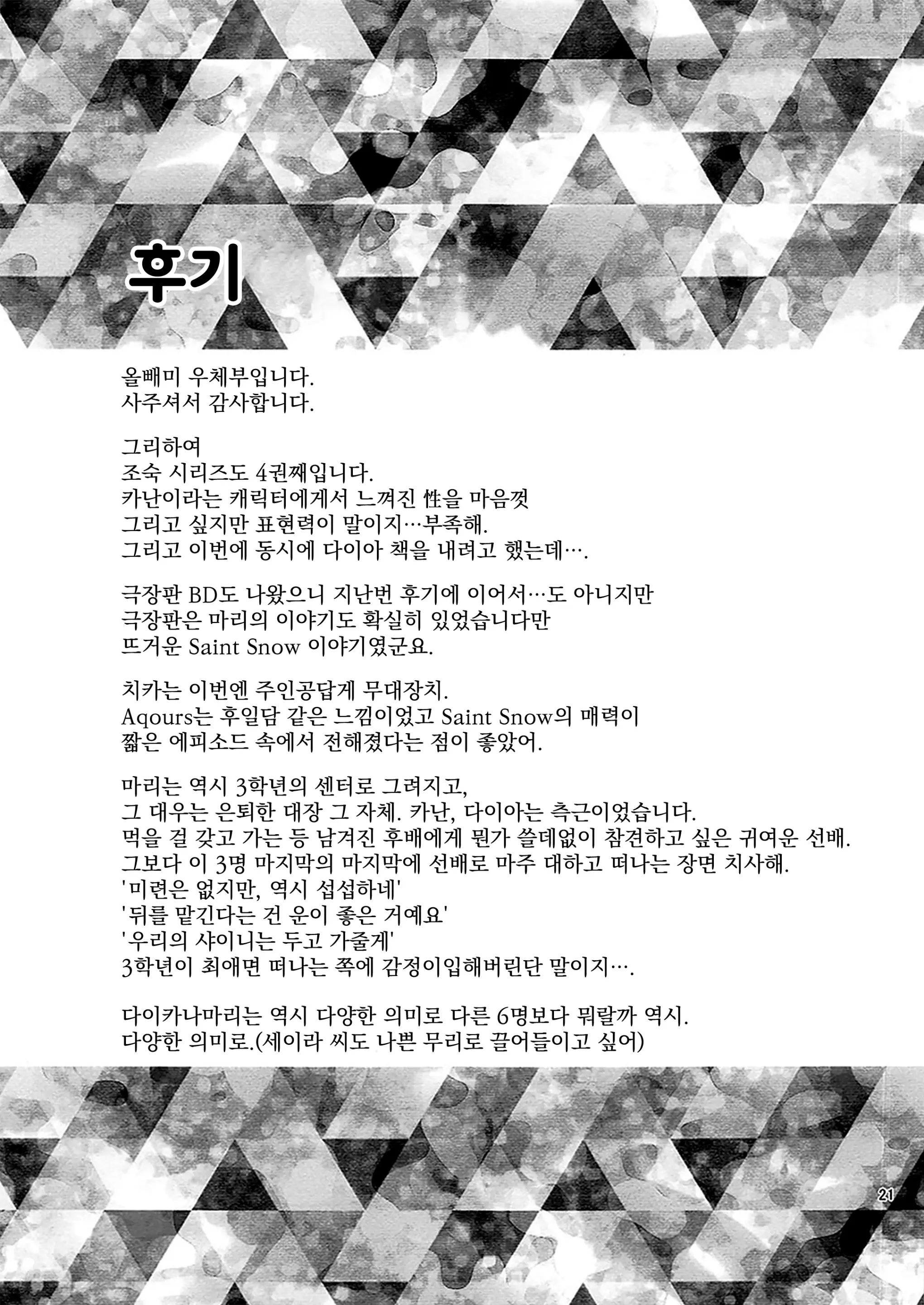 웹툰 이미지 115