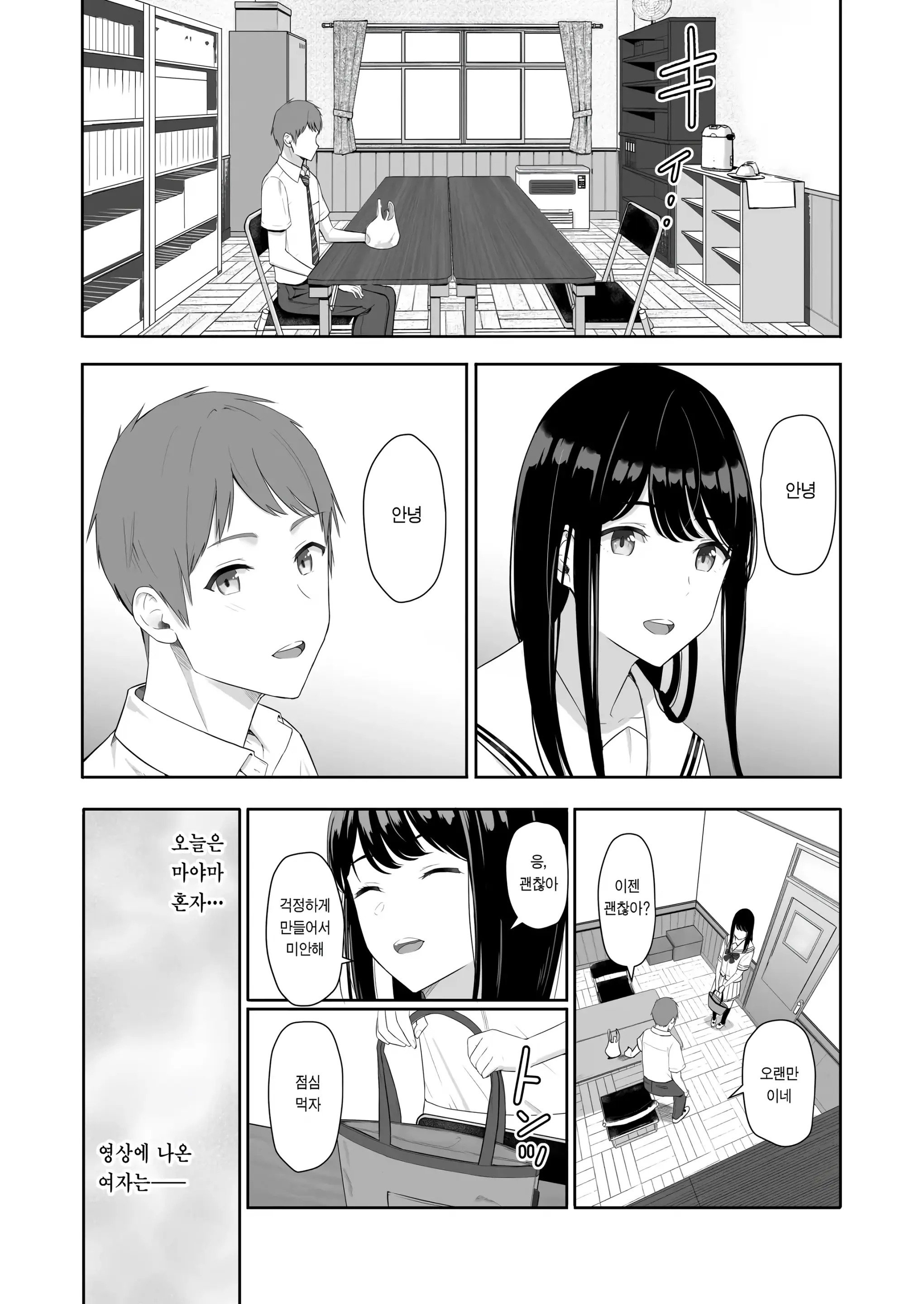 웹툰 이미지 7