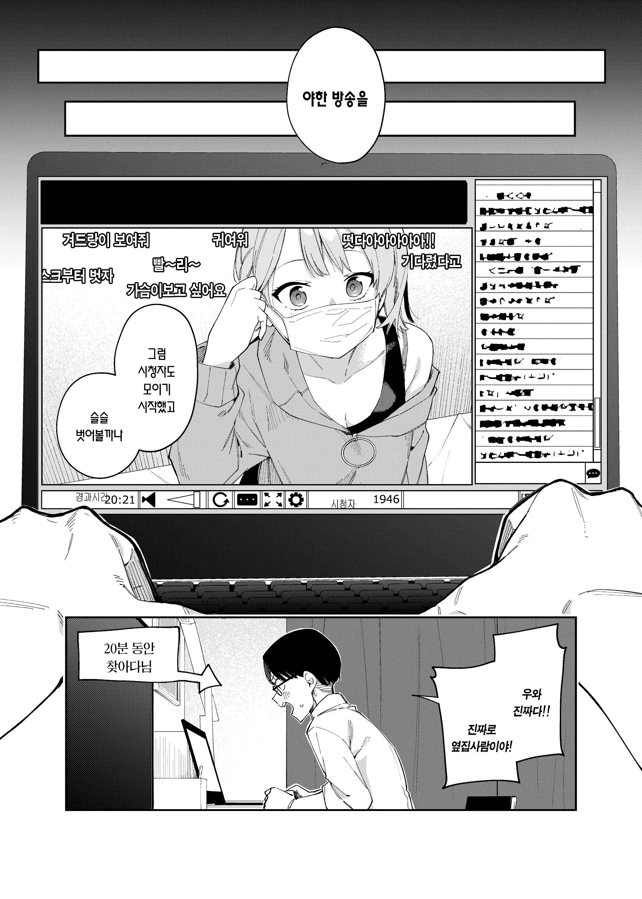 웹툰 이미지 10