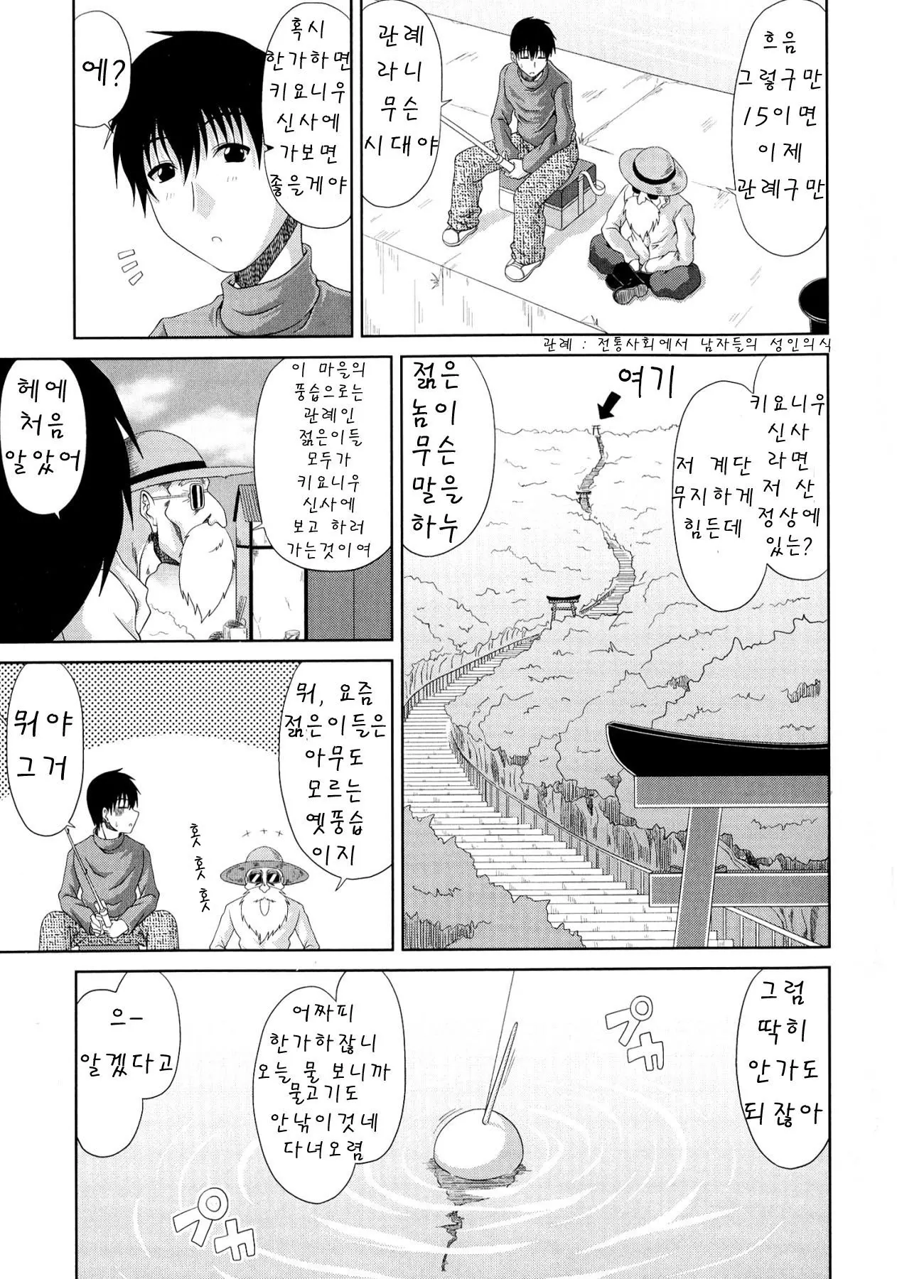 웹툰 이미지 50