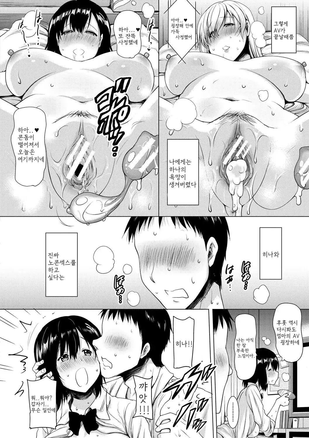 웹툰 이미지 171