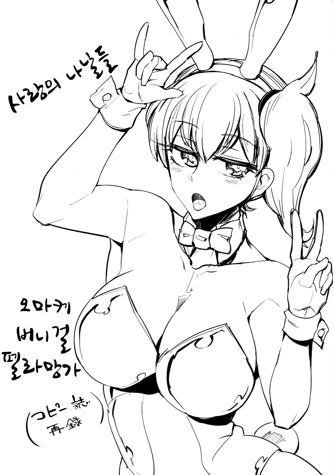 웹툰 이미지 21
