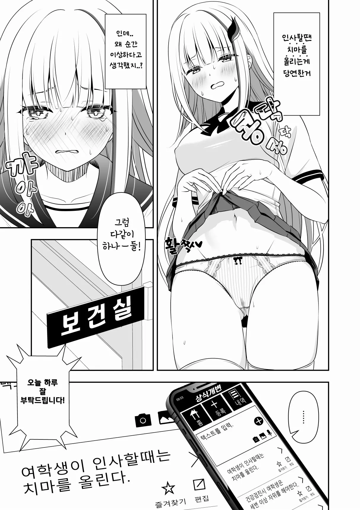 웹툰 이미지 0