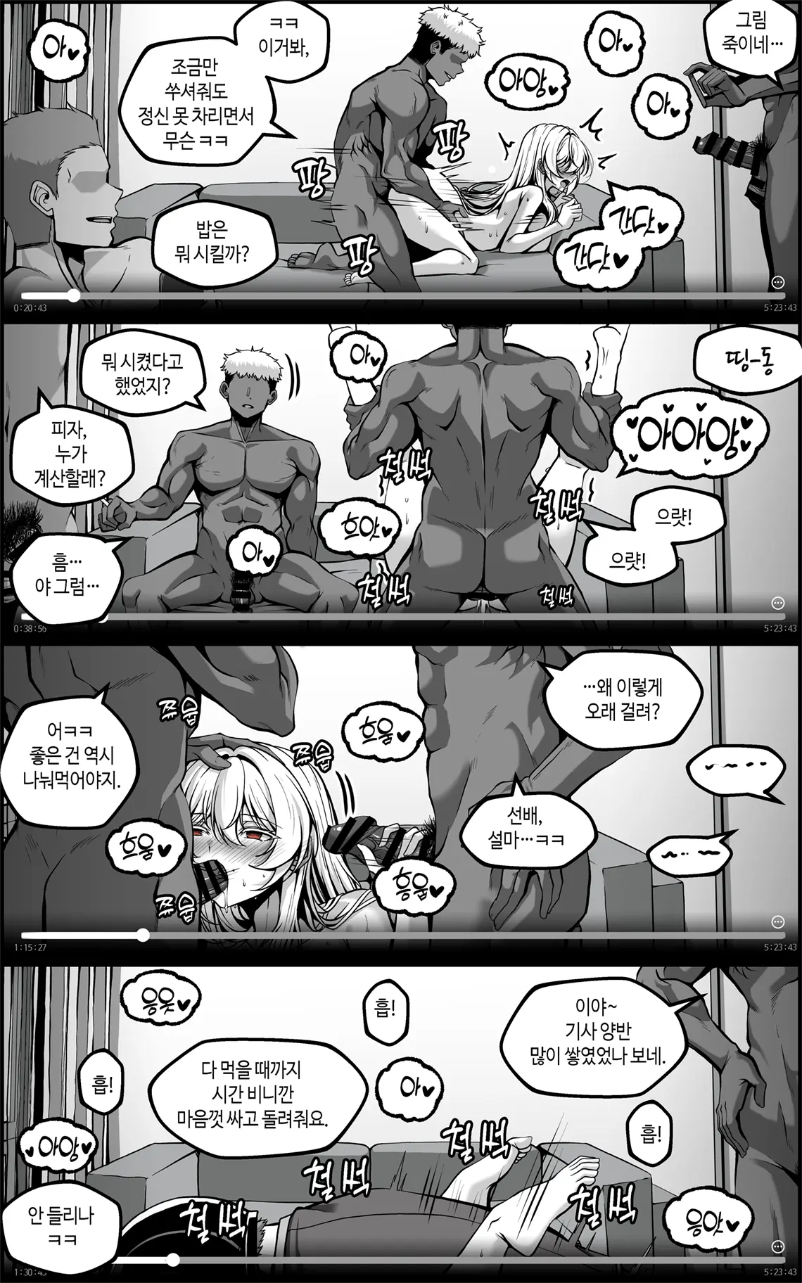 웹툰 이미지 8