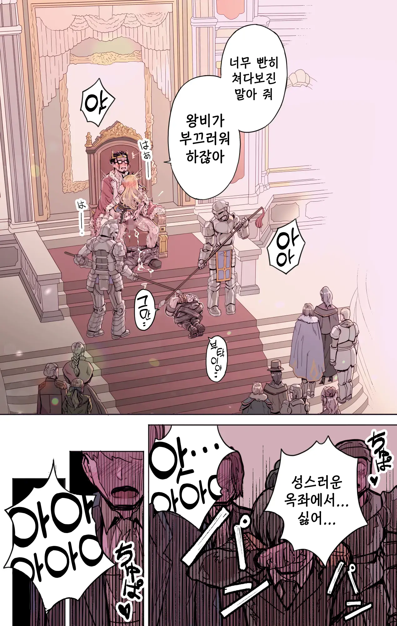 웹툰 이미지 28