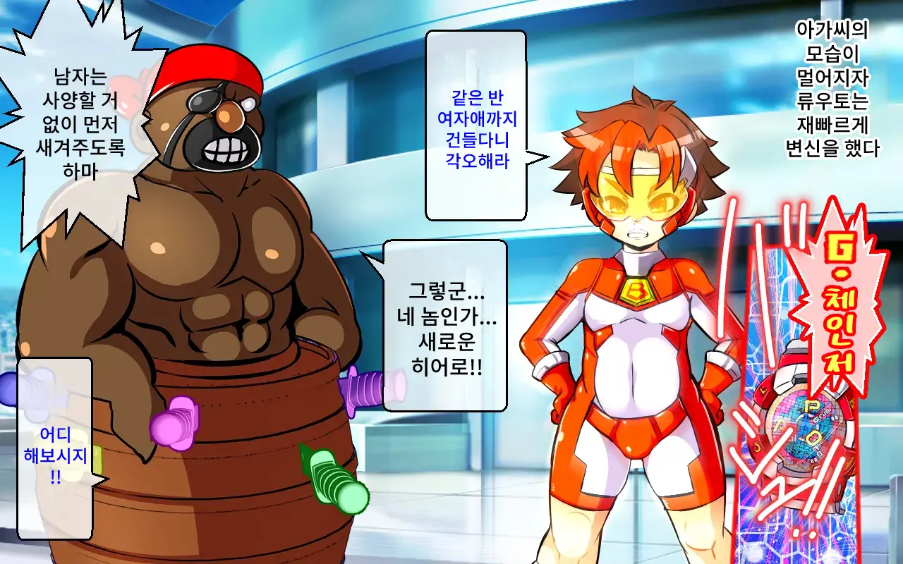 웹툰 이미지 29