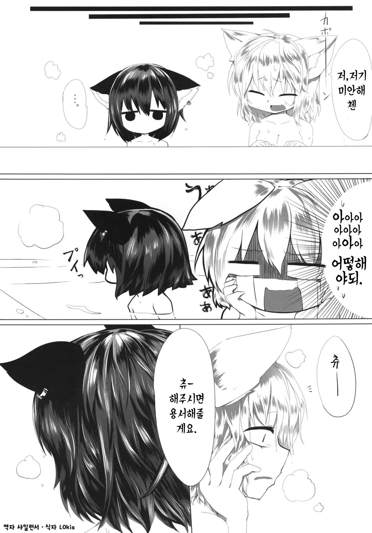 웹툰 이미지 17