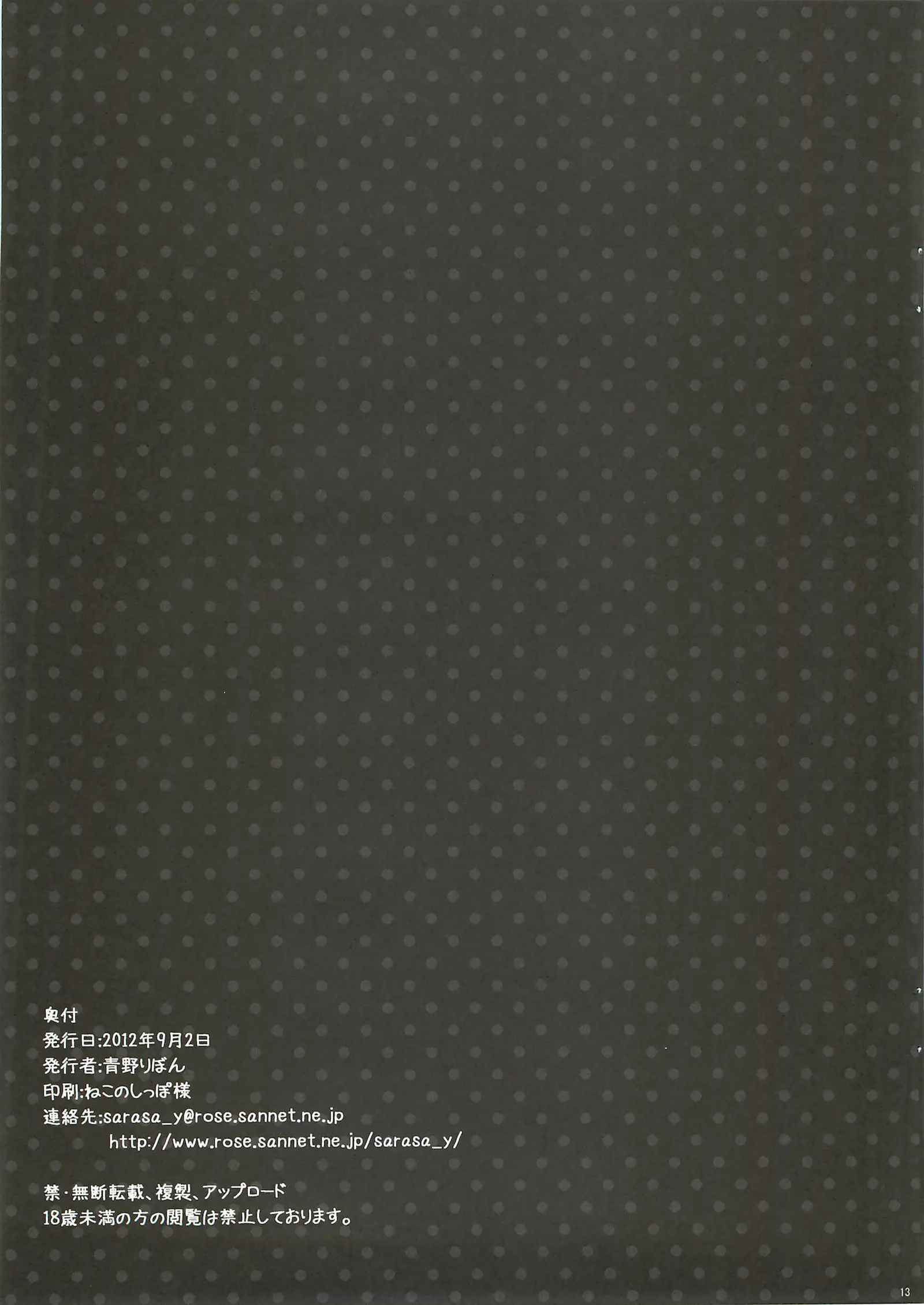 웹툰 이미지 12