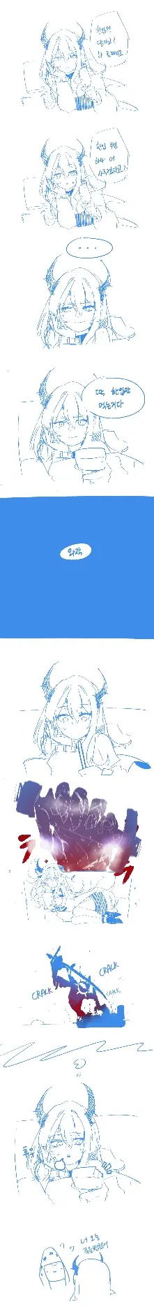 웹툰 이미지 240