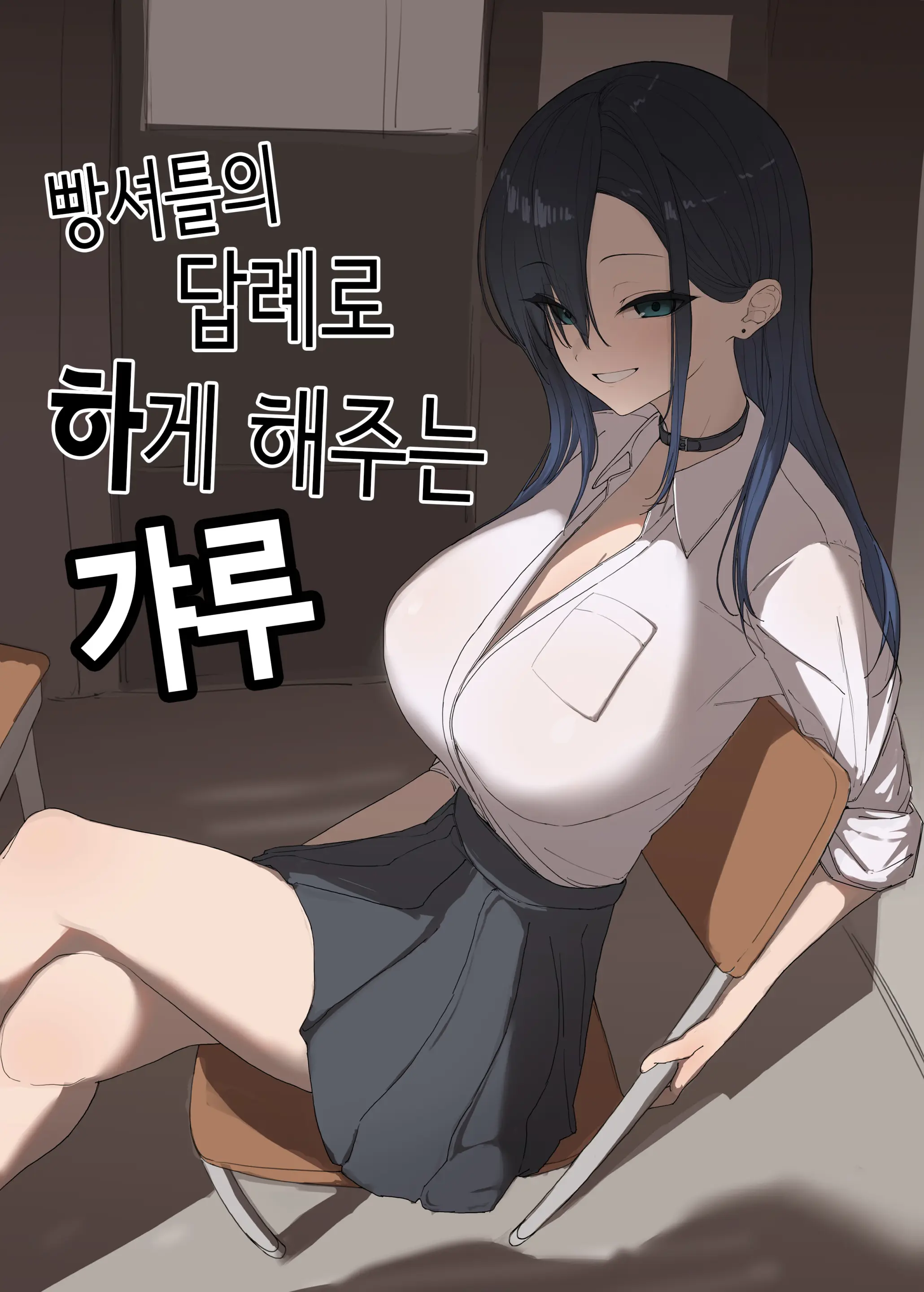 웹툰 이미지 0