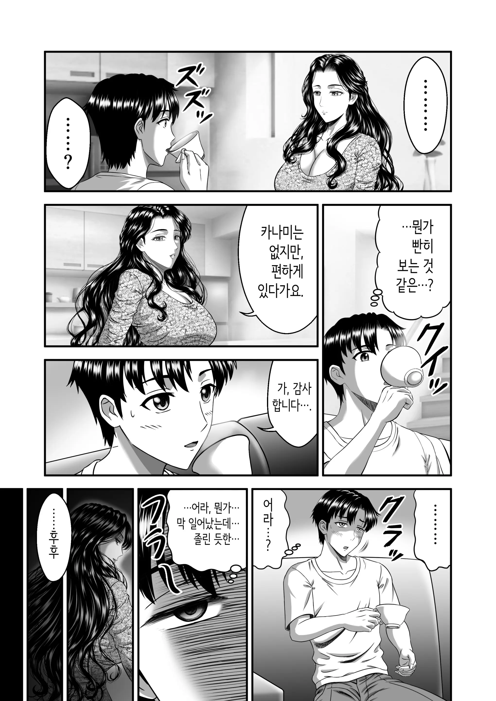웹툰 이미지 26
