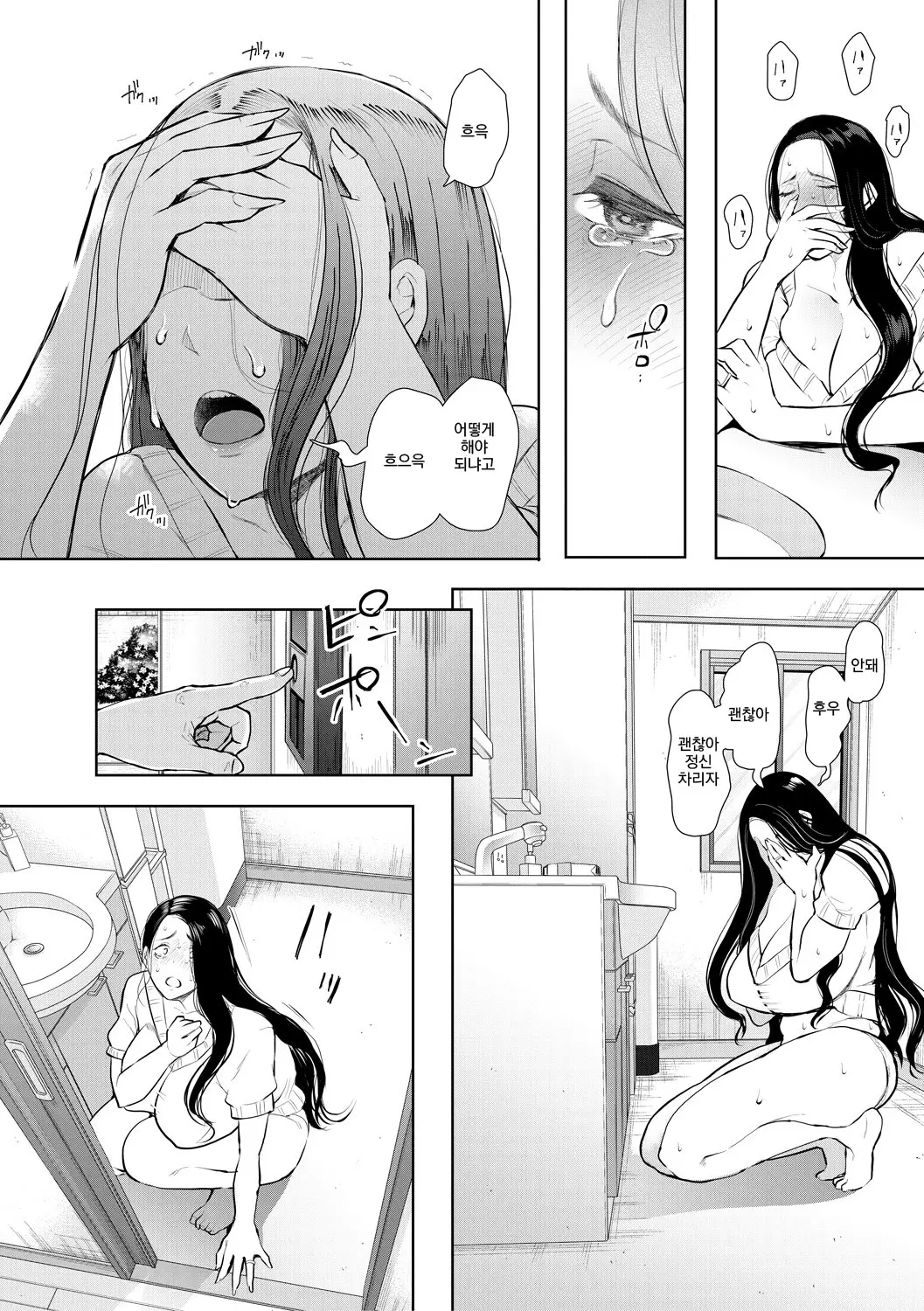 웹툰 이미지 2