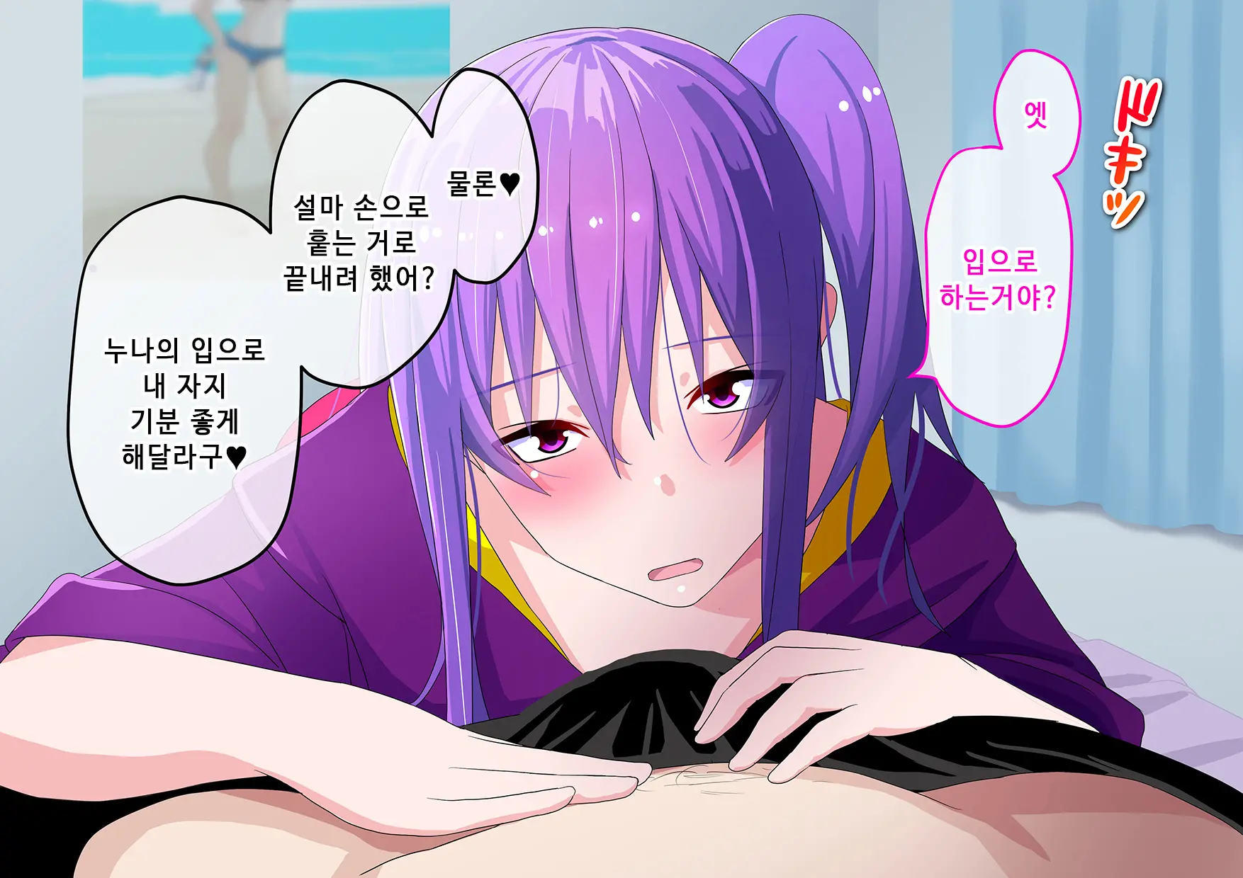 웹툰 이미지 39