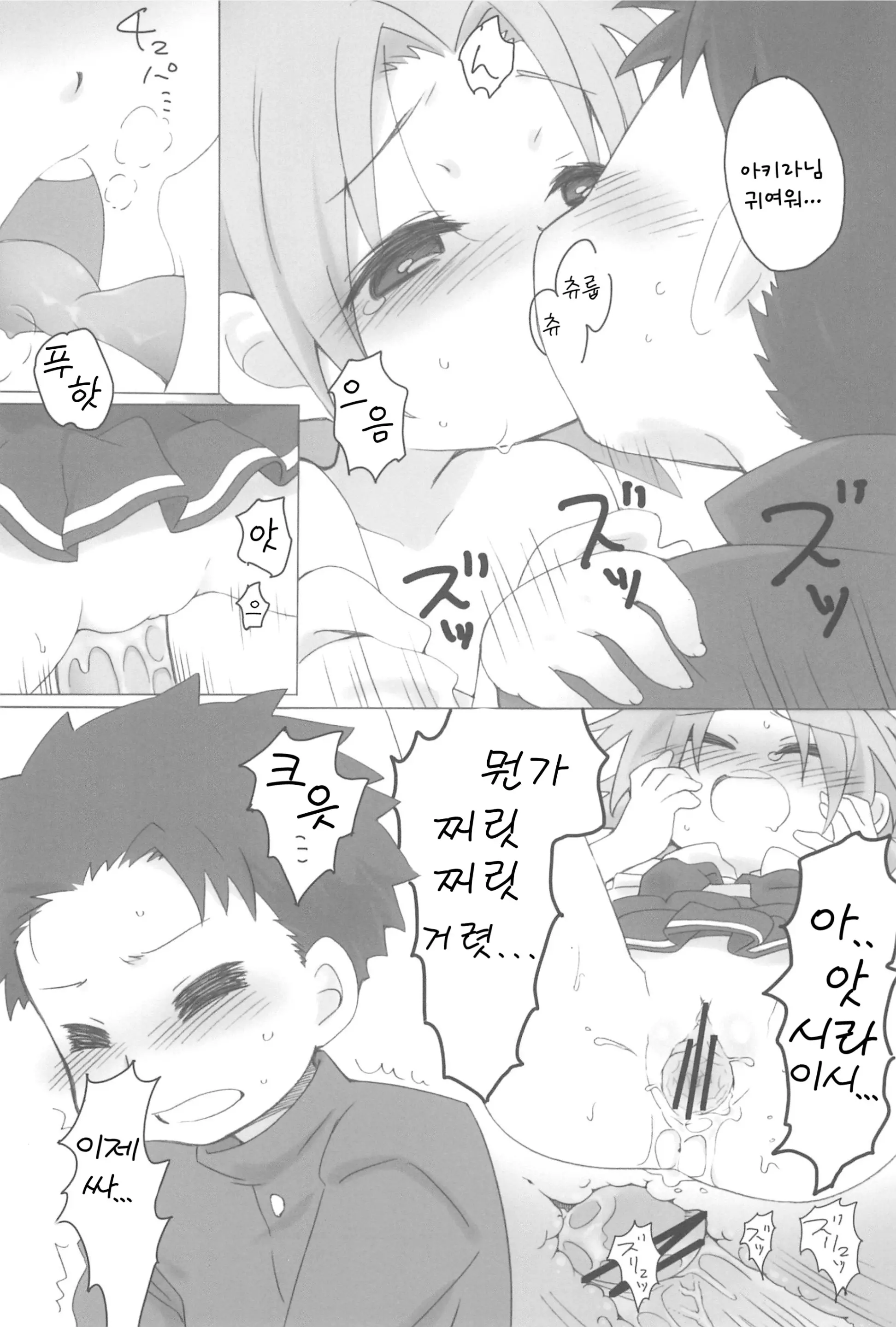 웹툰 이미지 20