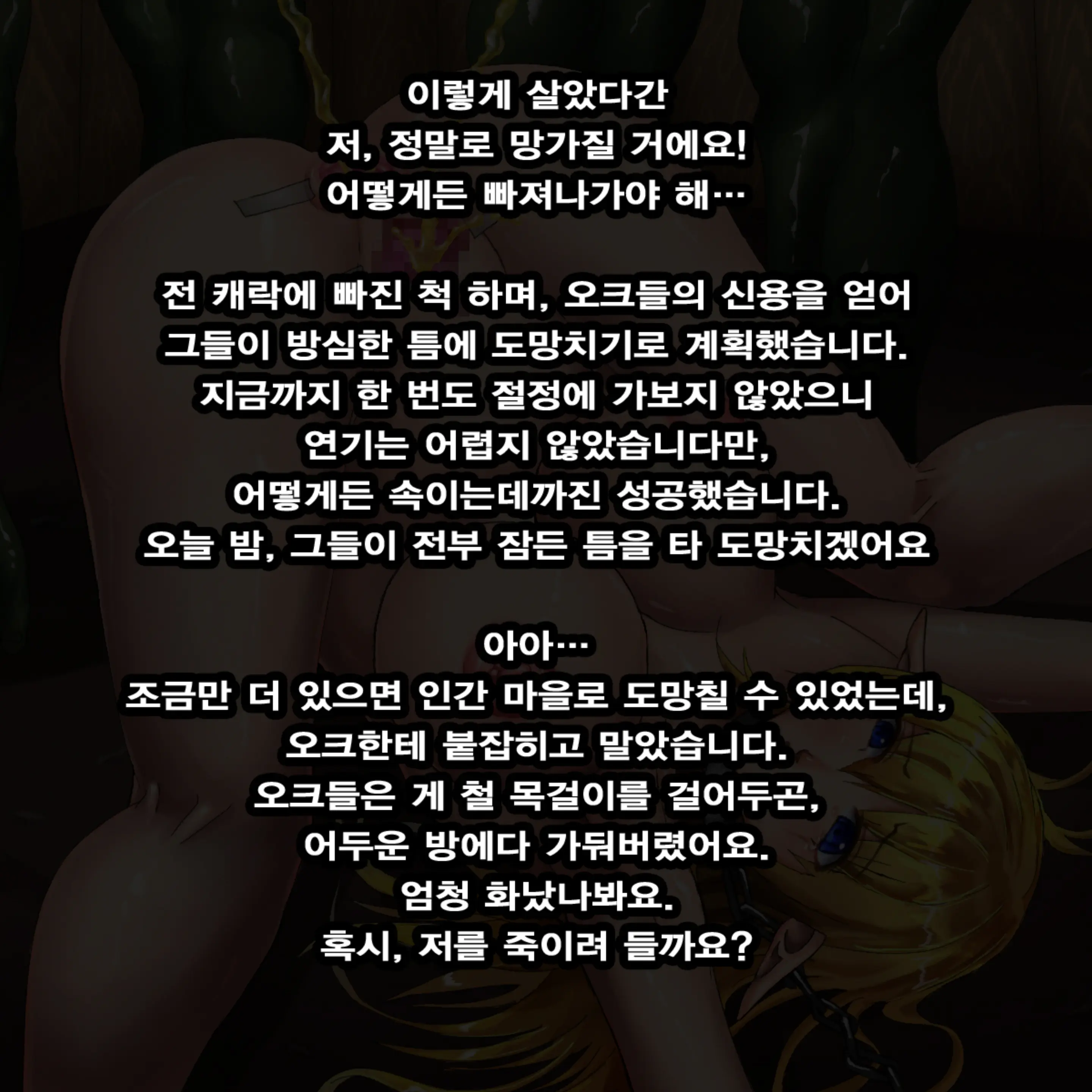 웹툰 이미지 14