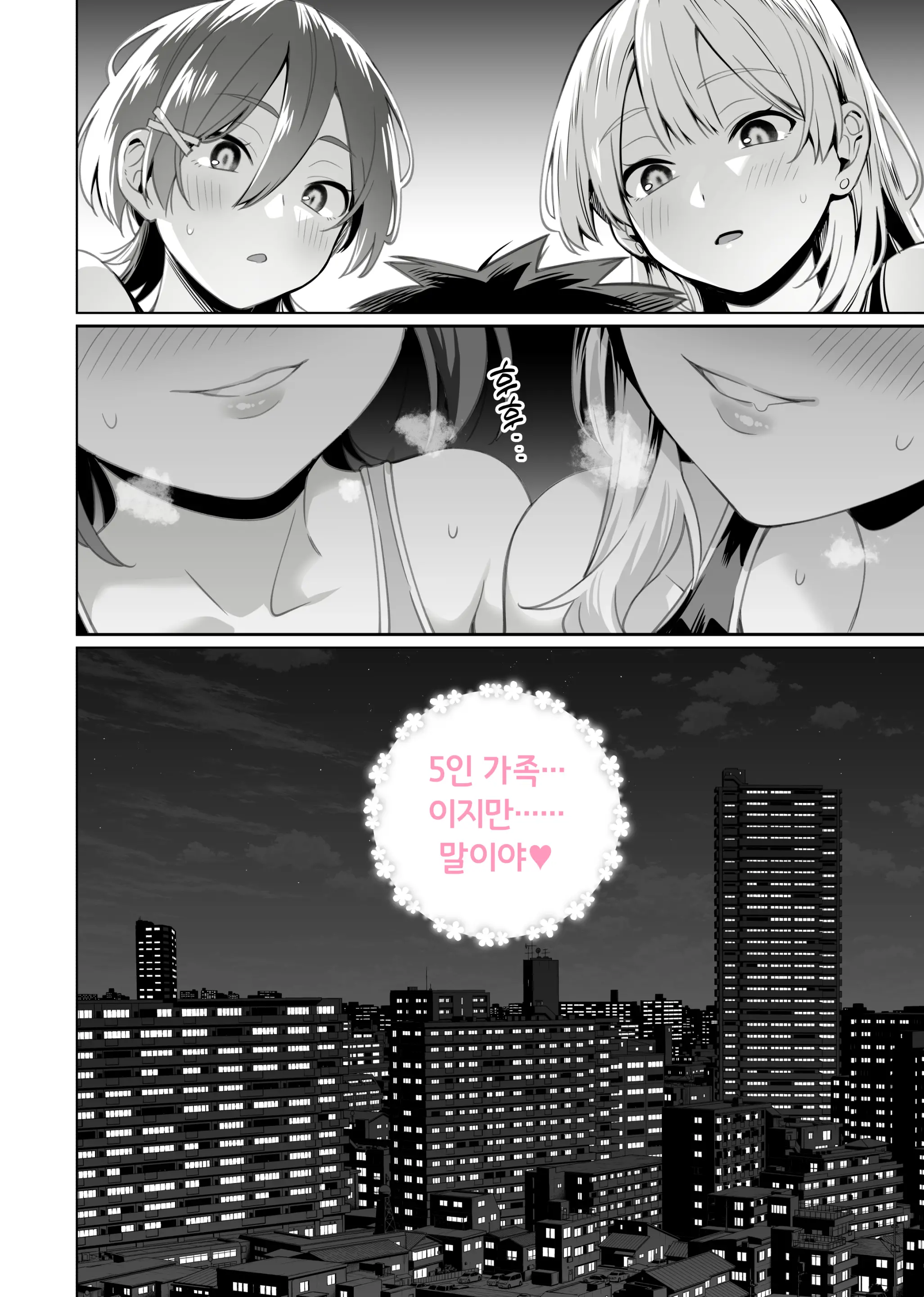 웹툰 이미지 57