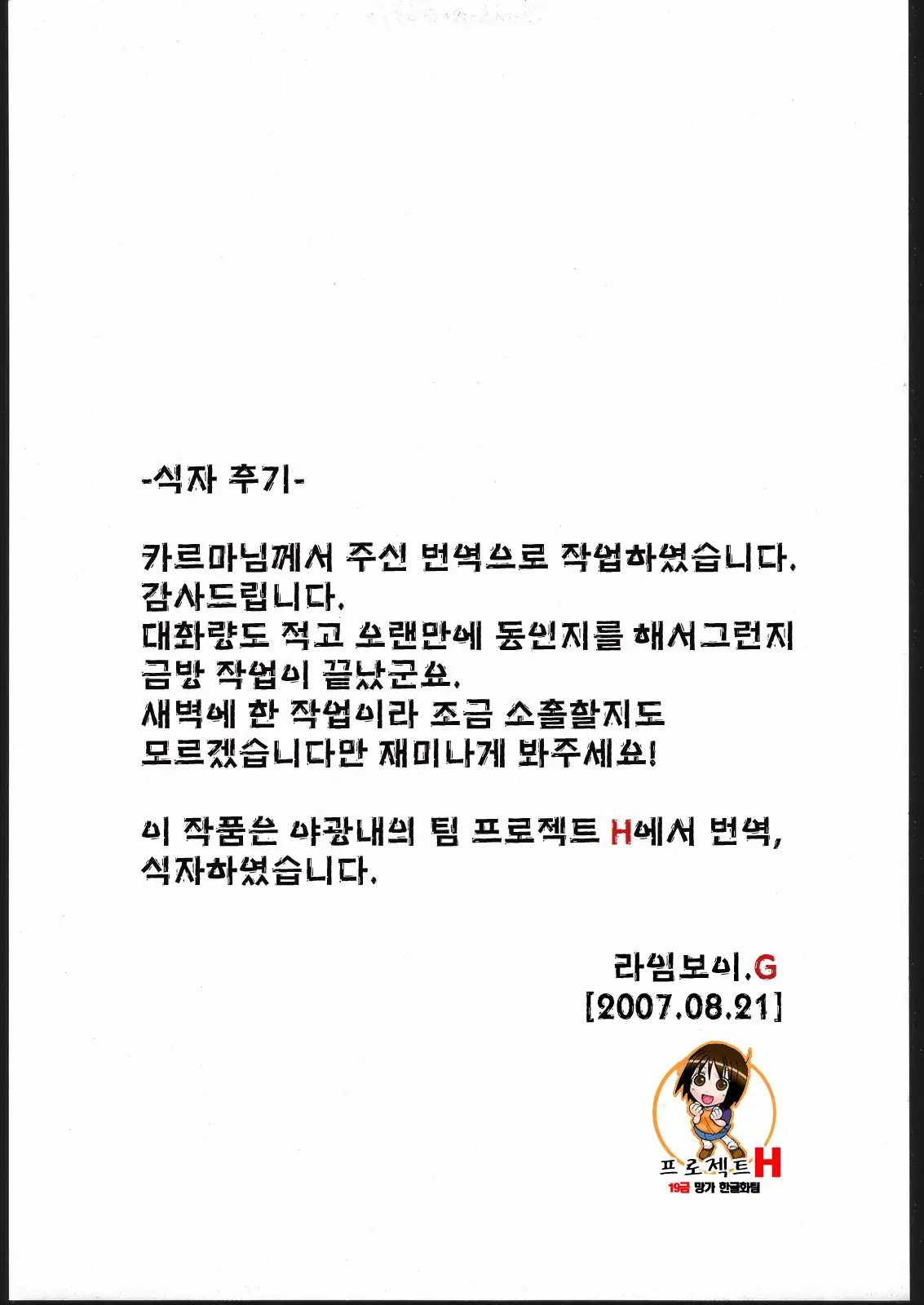 웹툰 이미지 39