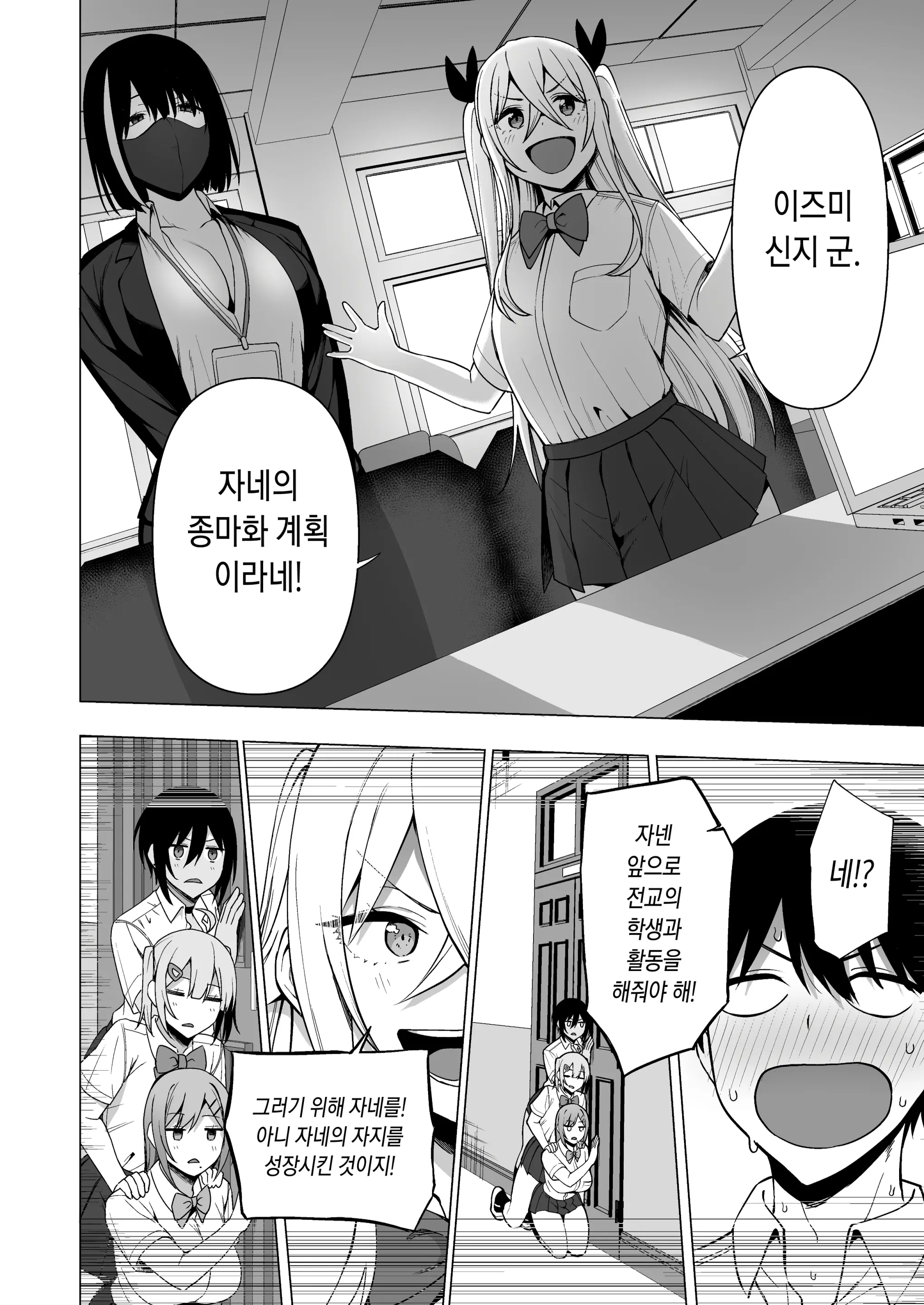 웹툰 이미지 166