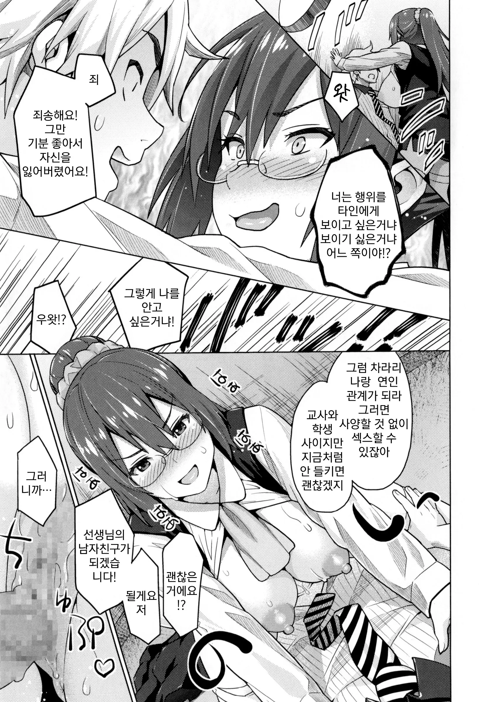 웹툰 이미지 29