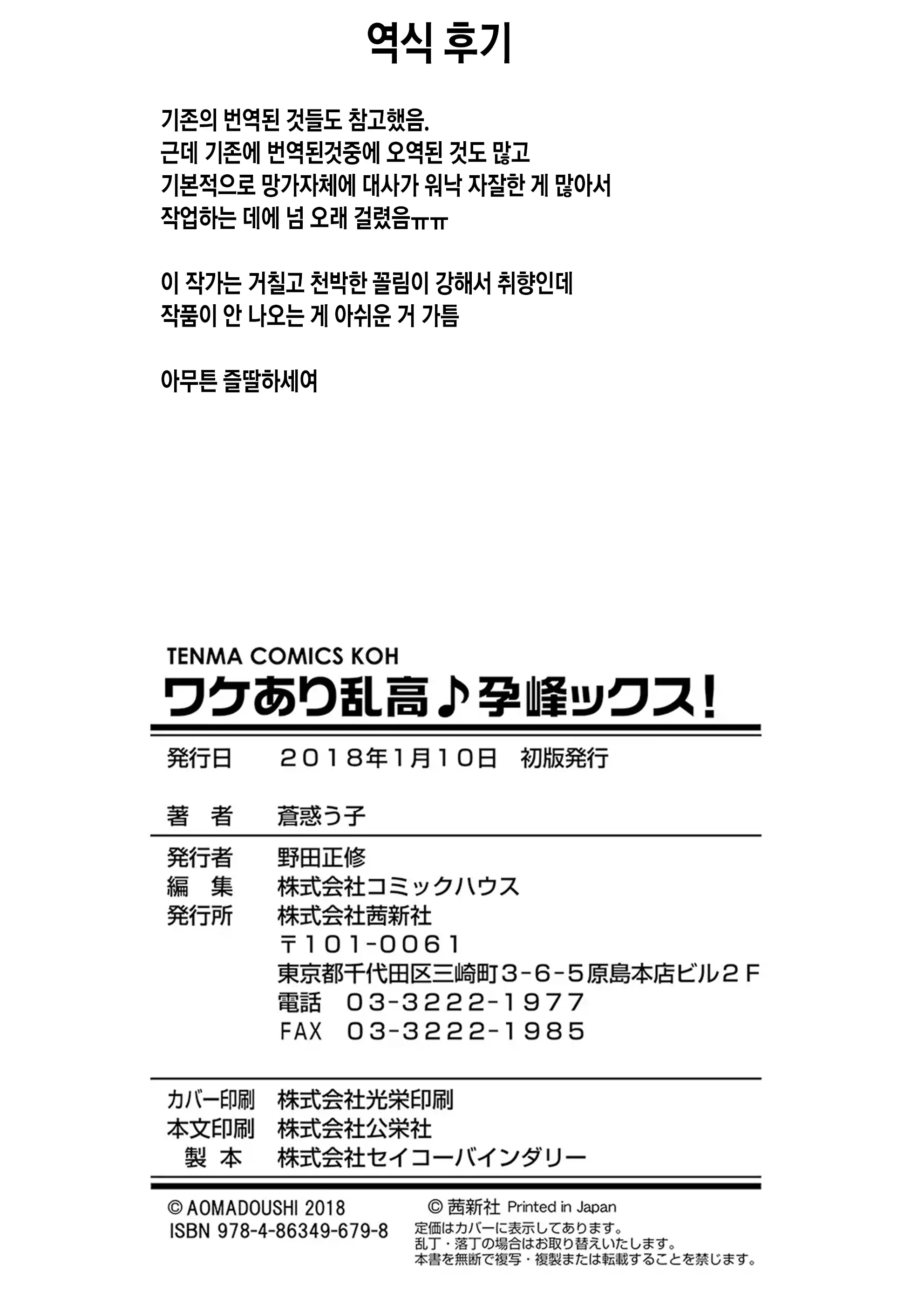 웹툰 이미지 229