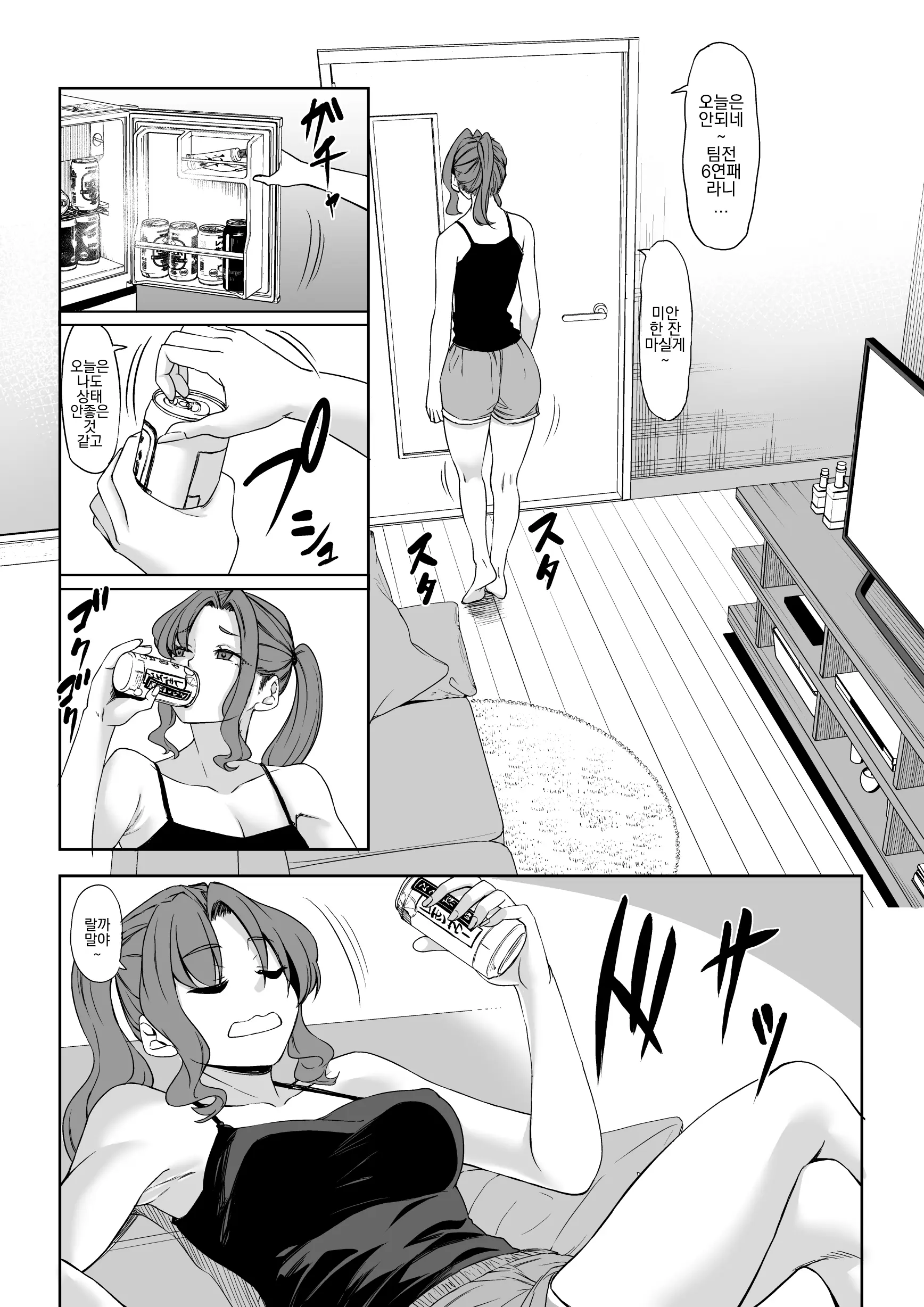 웹툰 이미지 41