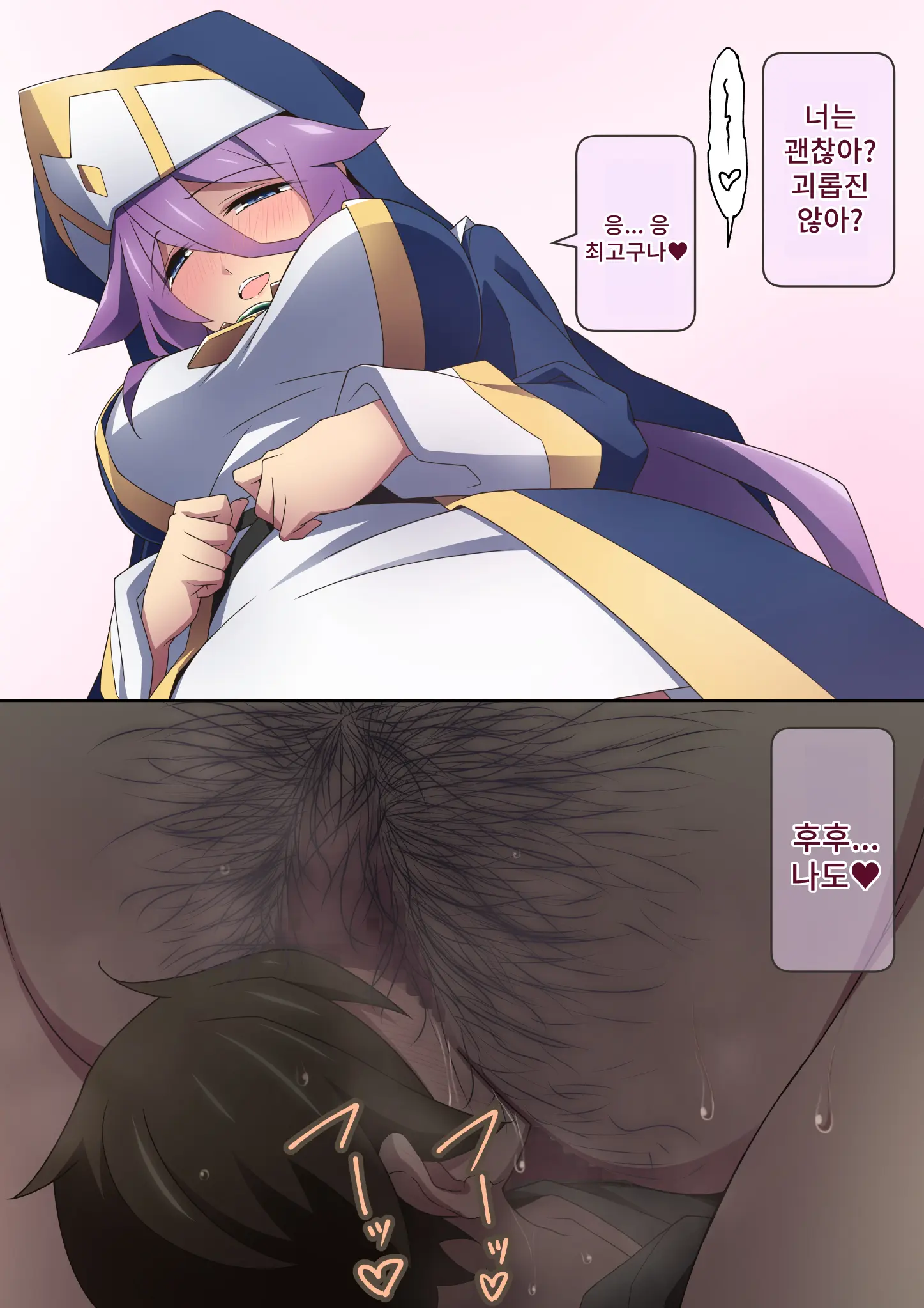 웹툰 이미지 161