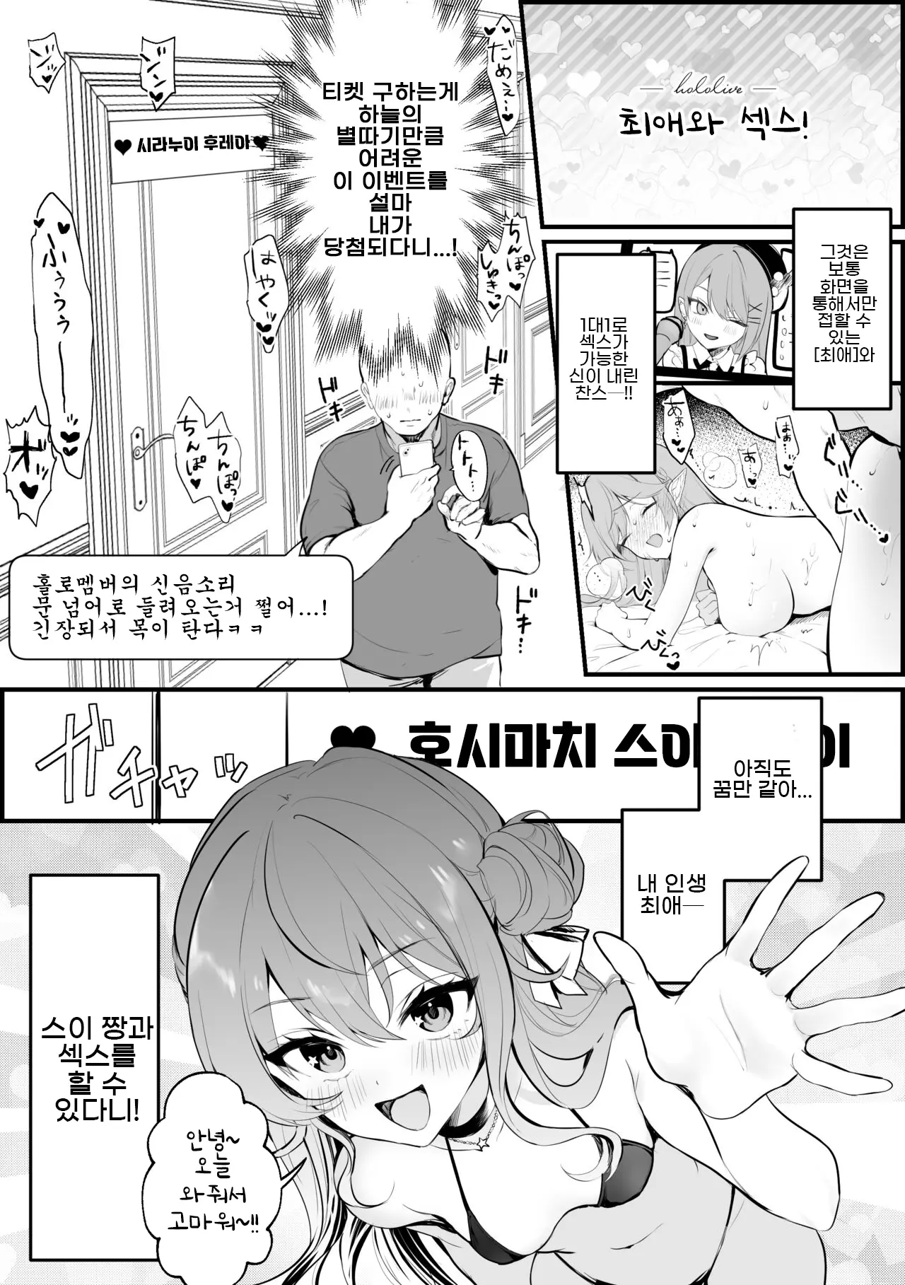 웹툰 이미지 0