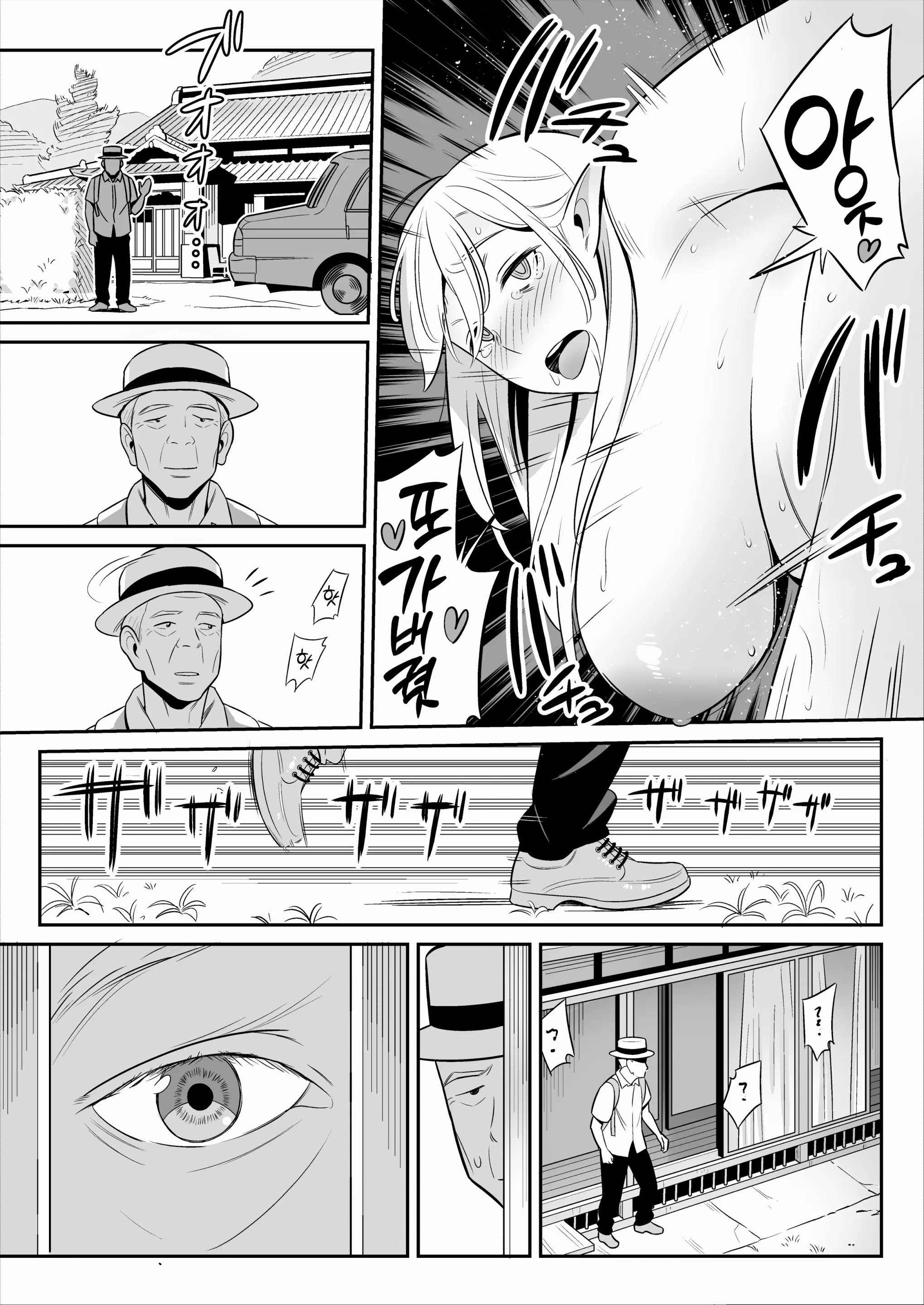 웹툰 이미지 55