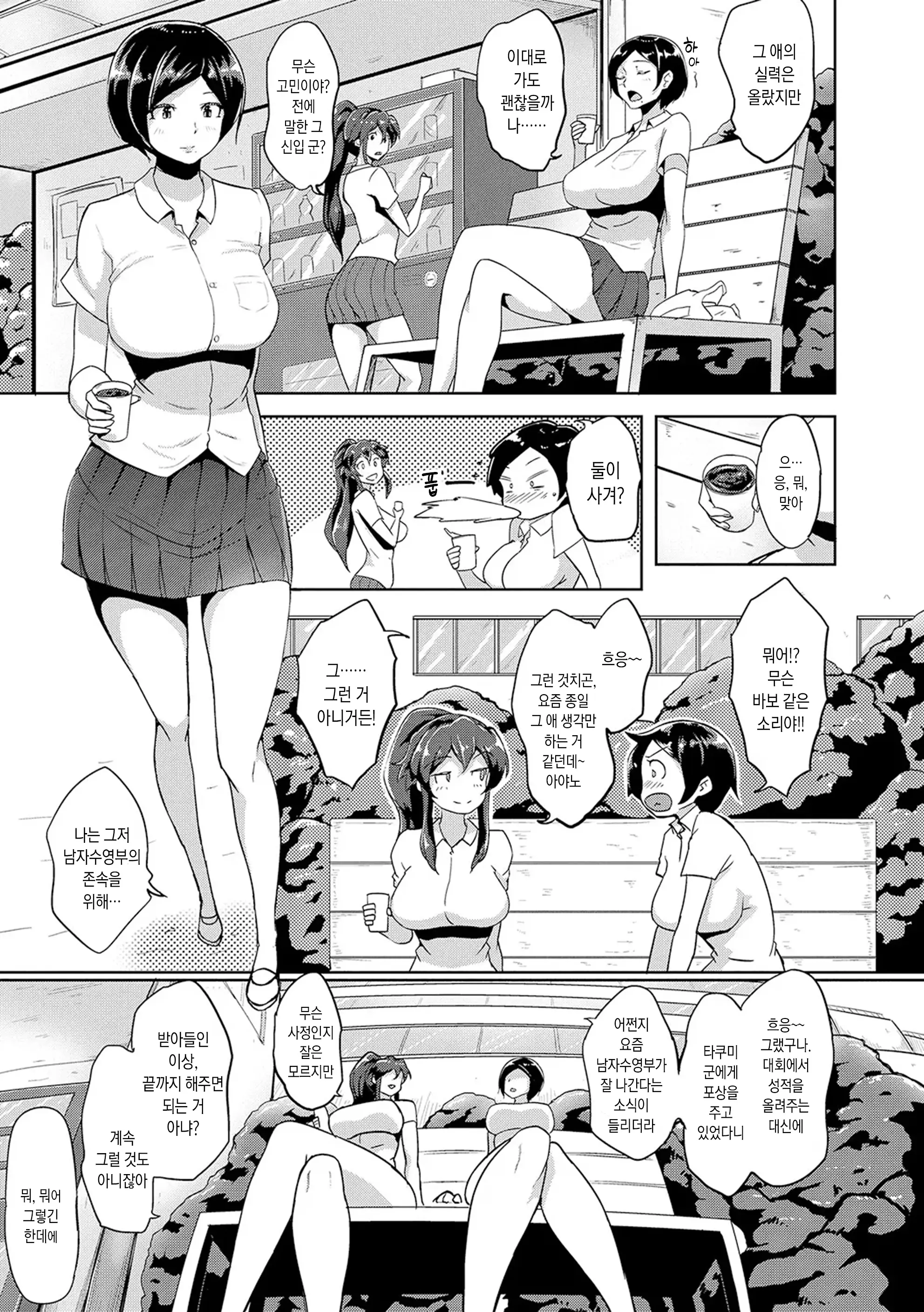 웹툰 이미지 62