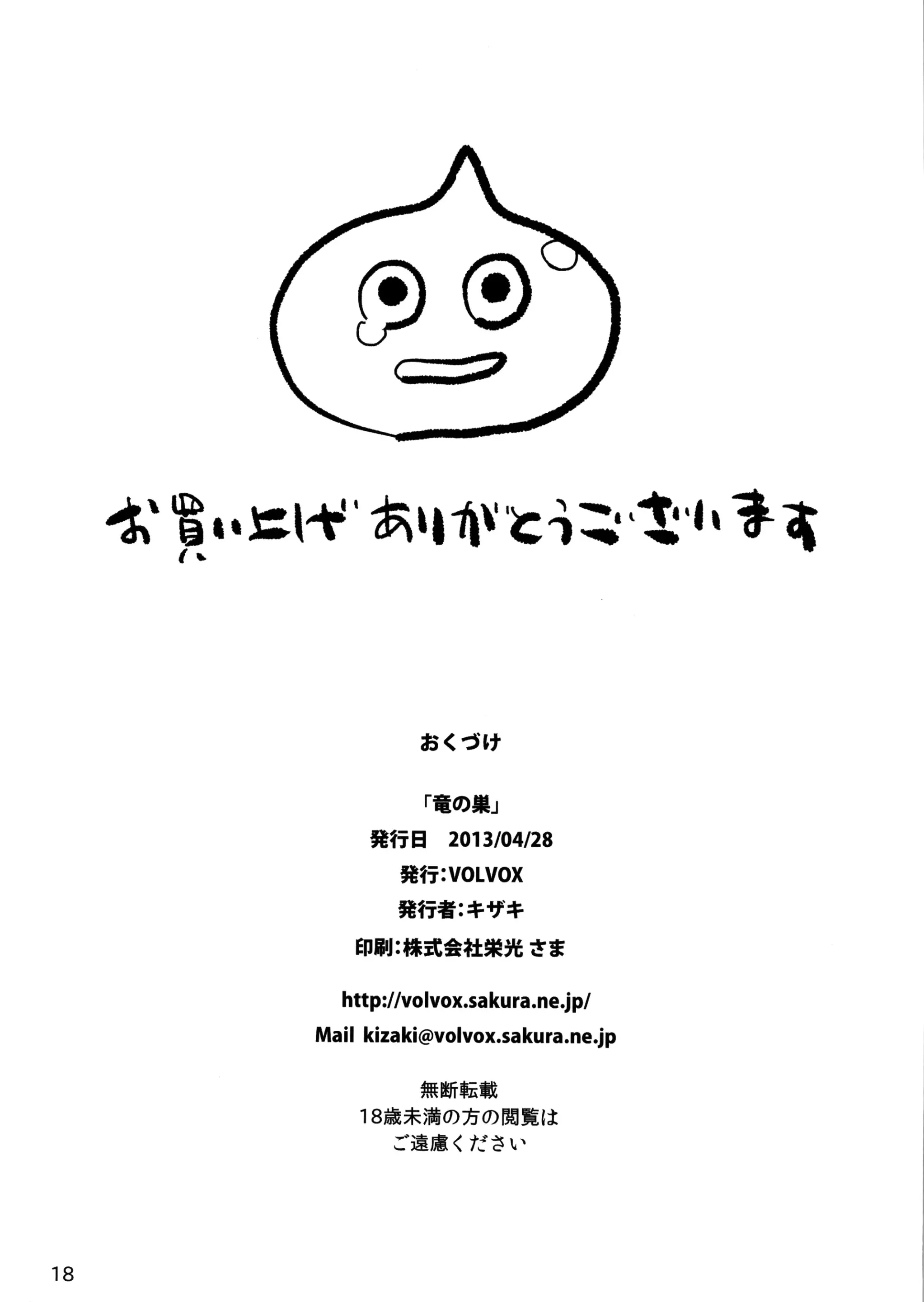 웹툰 이미지 16
