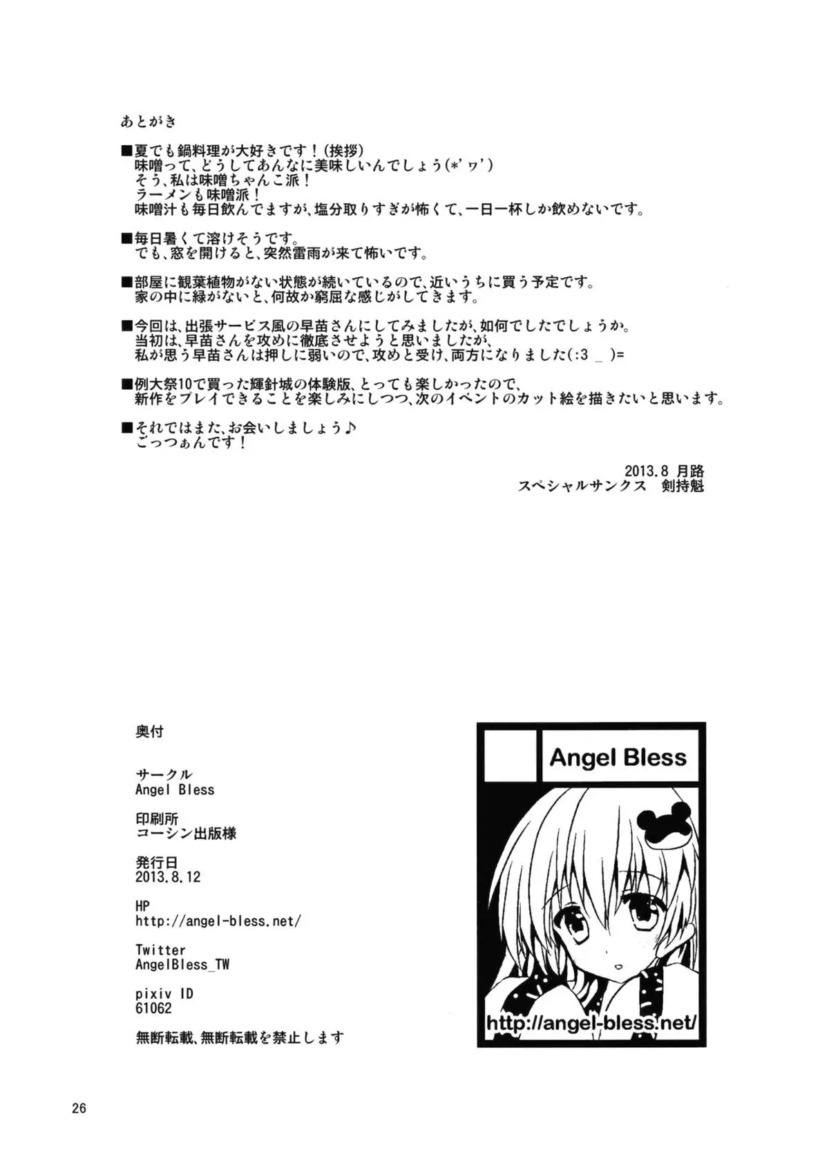 웹툰 이미지 24