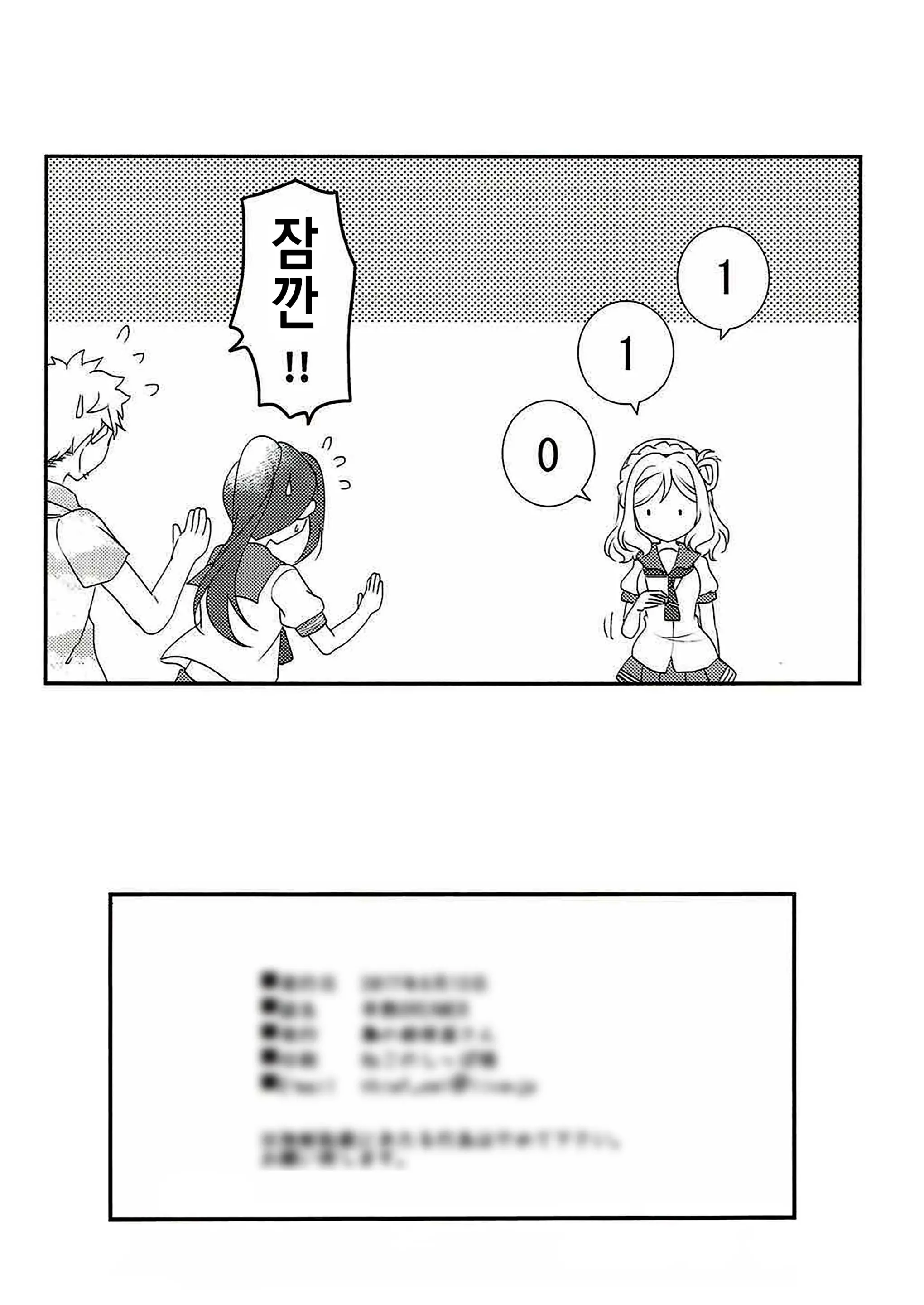 웹툰 이미지 26