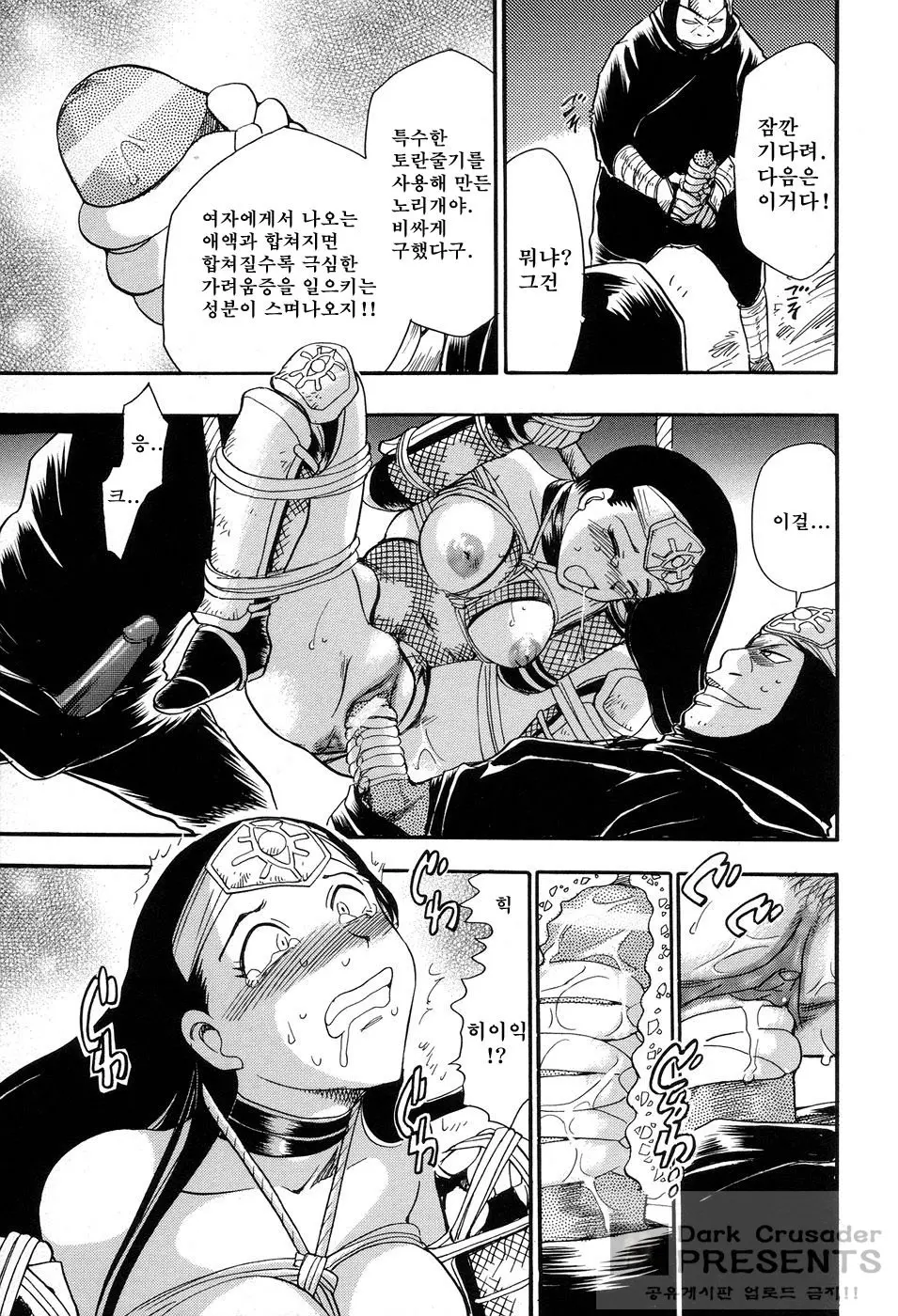웹툰 이미지 44
