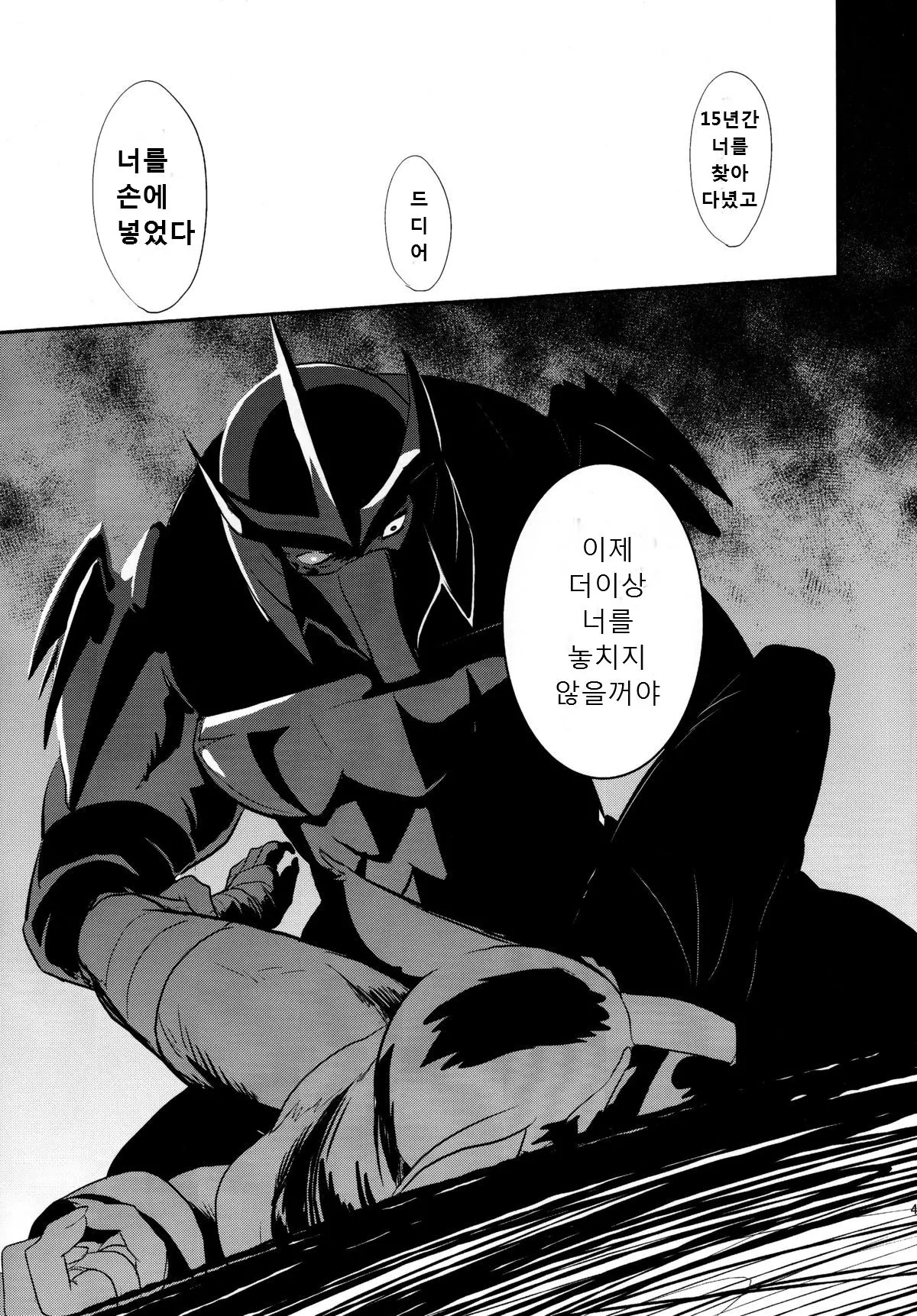 웹툰 이미지 32