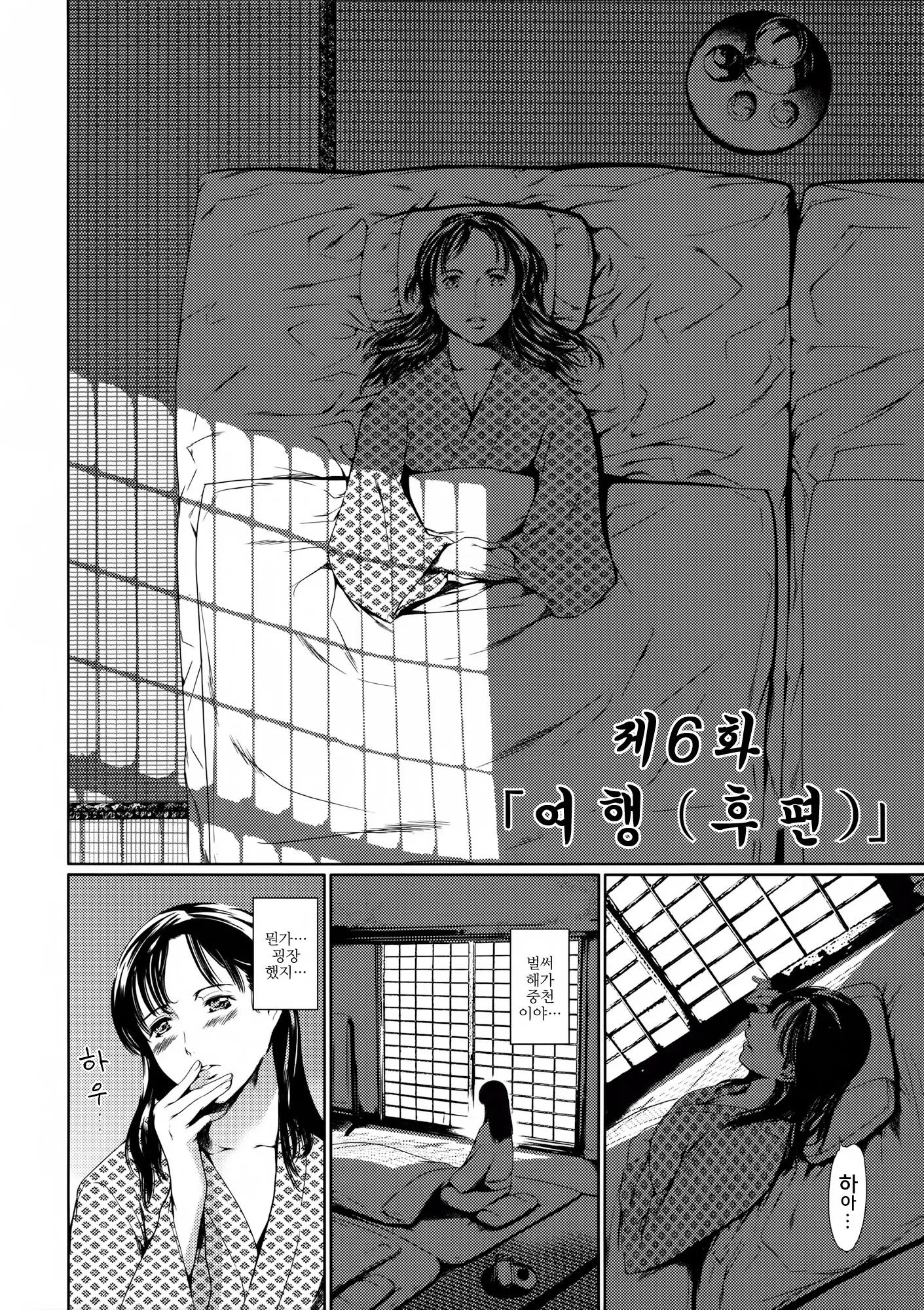 웹툰 이미지 124